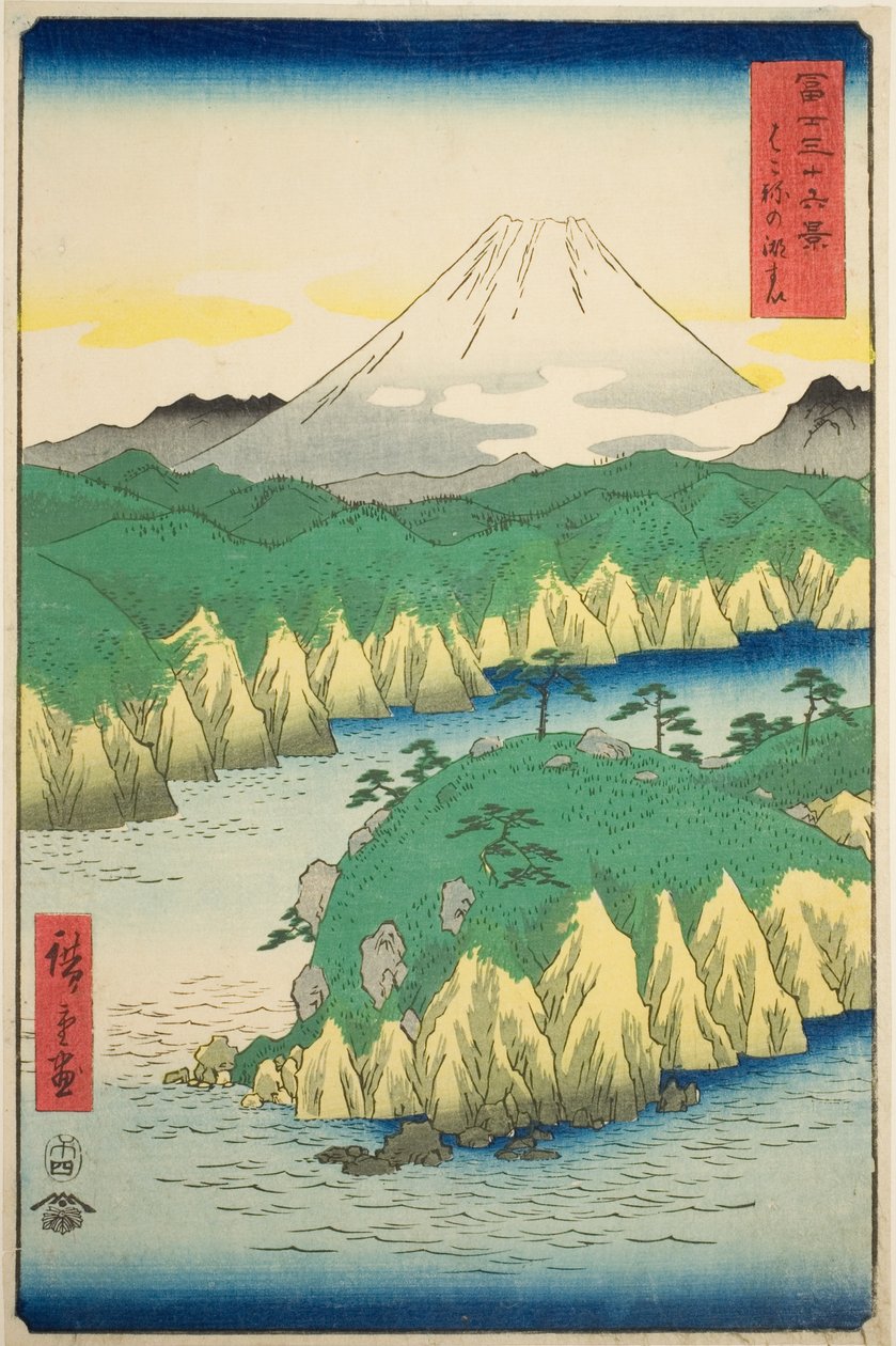 See bei Hakone (Hakone no kosui), aus der Serie "Sechsunddreißig Ansichten des Berges Fuji (Fuji sanjurokkei)" von Utagawa Hiroshige
