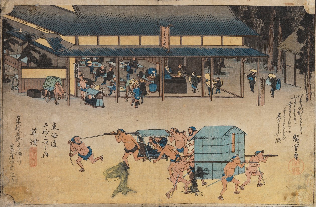 Landschaft bei Kusatsu von Utagawa Hiroshige