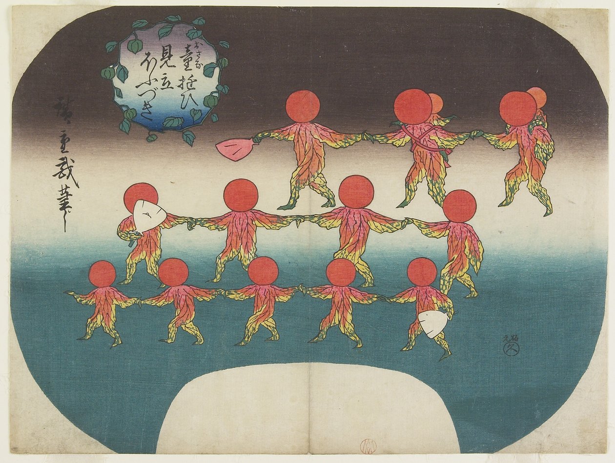 Laternenpflanzen als Mitate von spielenden Kindern von Utagawa Hiroshige