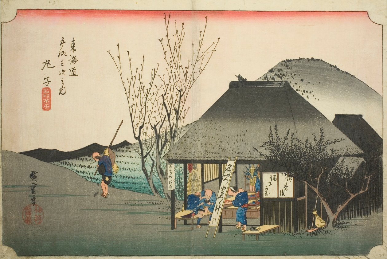 Mariko: Berühmtes Teehaus, aus der Serie "Dreiundfünfzig Stationen der Tokaido-Straße" von Utagawa Hiroshige