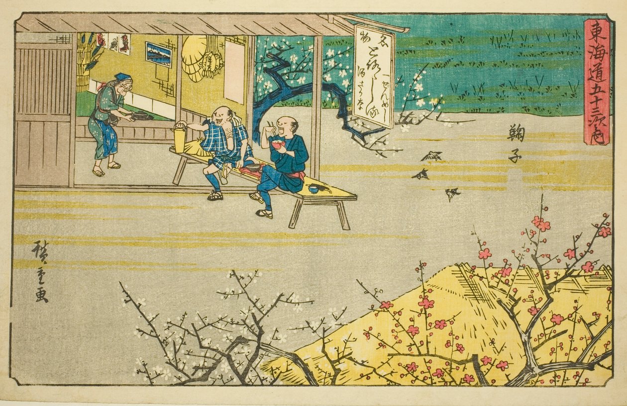 Mariko, aus der Serie "Dreiundfünfzig Stationen des Tokaido," auch bekannt als der Gyosho Tokaido von Utagawa Hiroshige