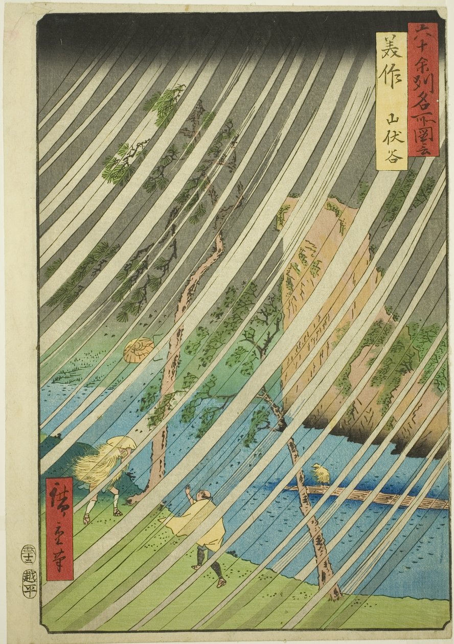 Provinz Mimasaka: Yamabushi-Tal, aus der Serie "Berühmte Orte in den sechzig Provinzen" von Utagawa Hiroshige