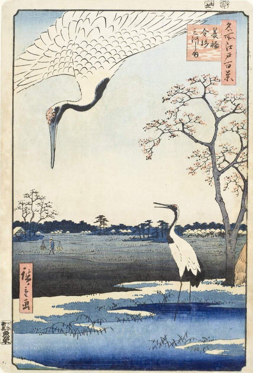 Minowa, Kanasugi und Mikawa-Insel von Utagawa Hiroshige