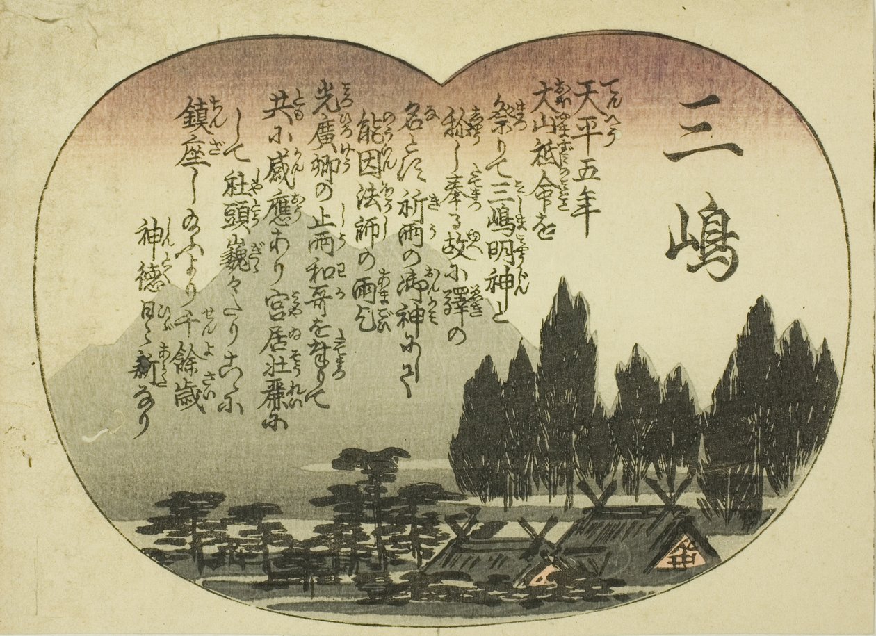 Mishima, aus der Serie "Dreiundfünfzig Paarungen für die Tokaido-Straße (Tokaido gojusan tsui)" von Utagawa Hiroshige