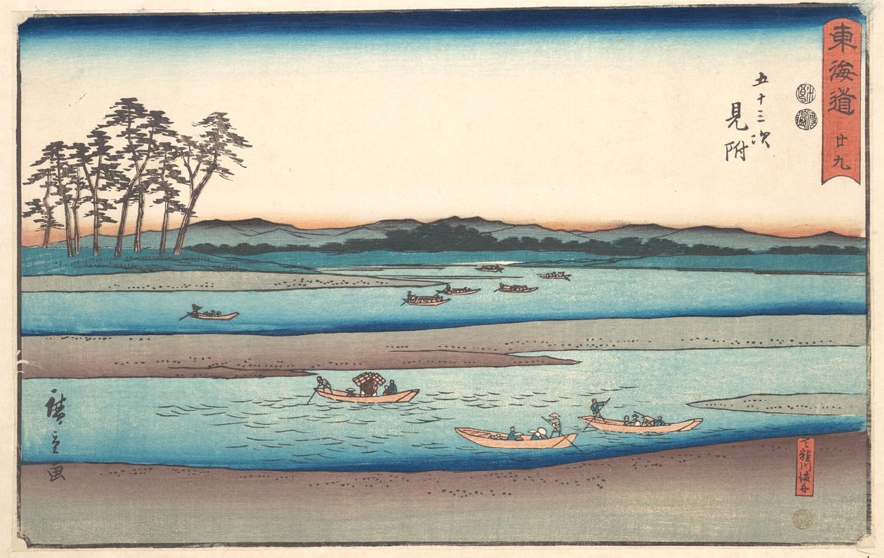 Mitsuke von Utagawa Hiroshige