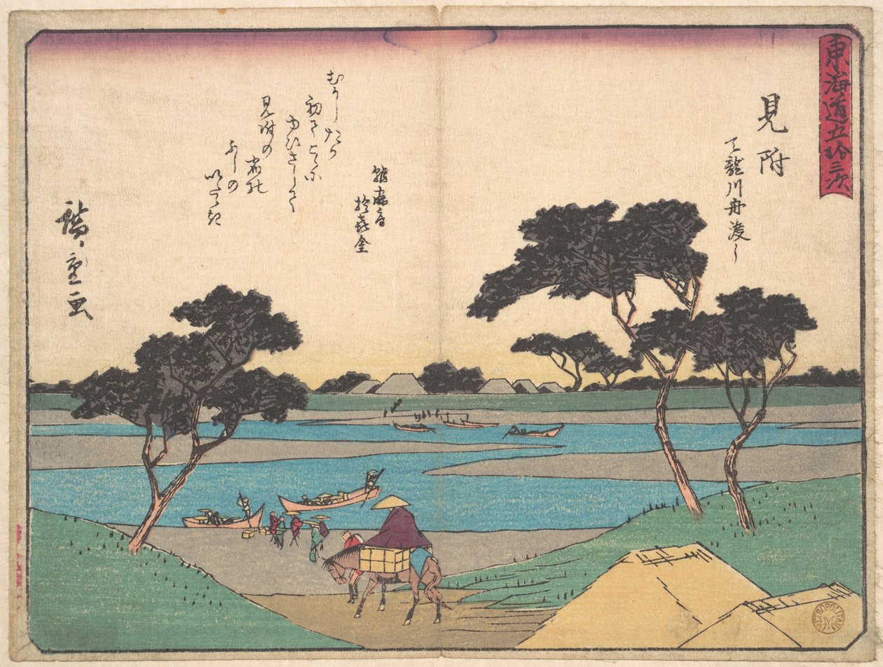 Mitsuki von Utagawa Hiroshige