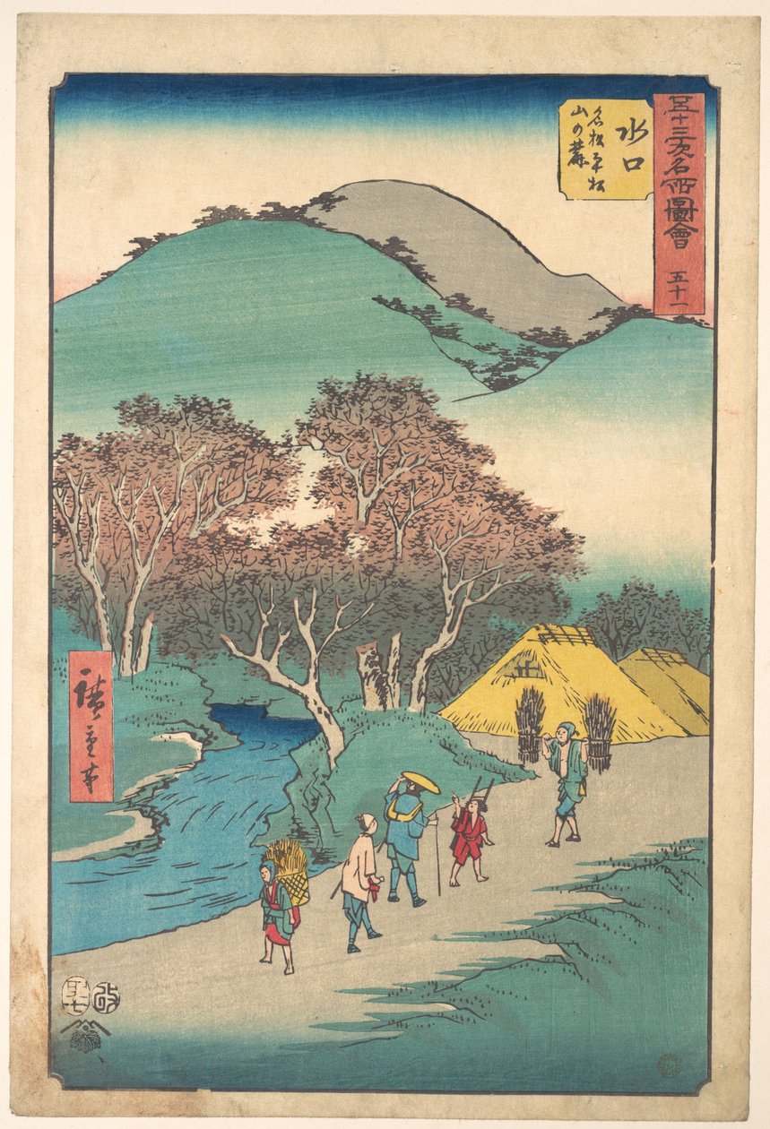 Mizukuchi von Utagawa Hiroshige