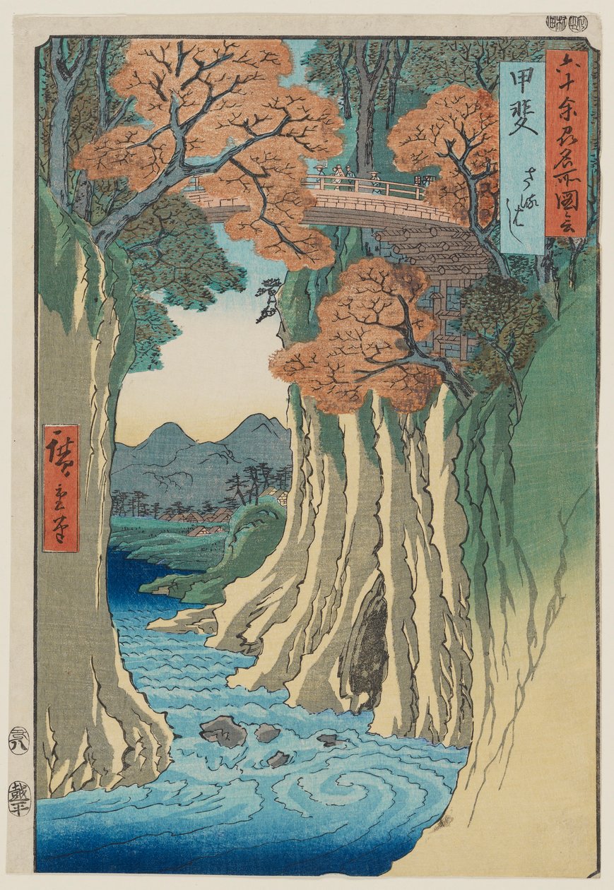 Affenbrücke in der Provinz Kai: Berühmte Ansichten von etwa 60 Provinzen, Nr. 13 von Utagawa Hiroshige