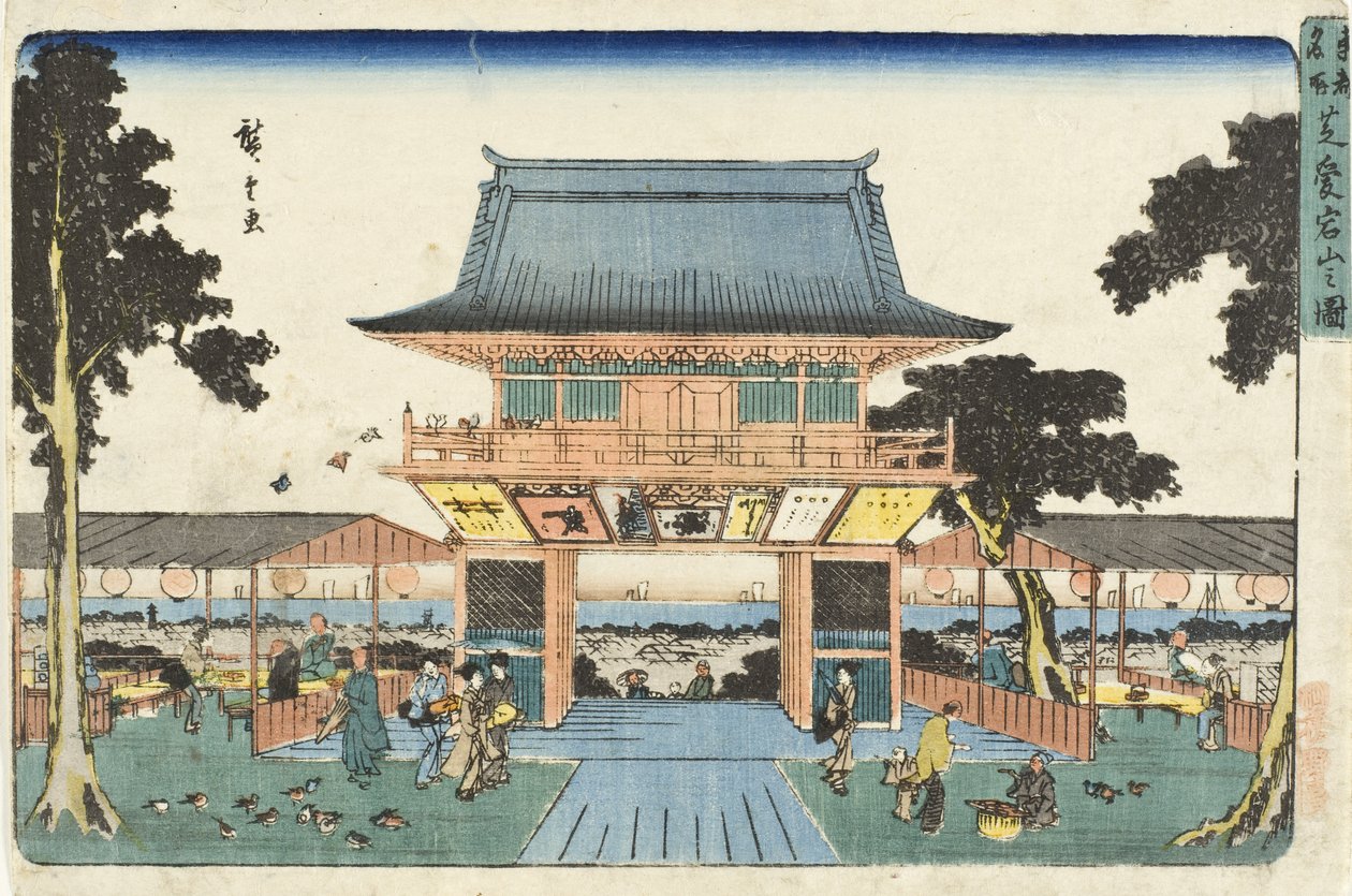 Berg Atago in Shiba von Utagawa Hiroshige