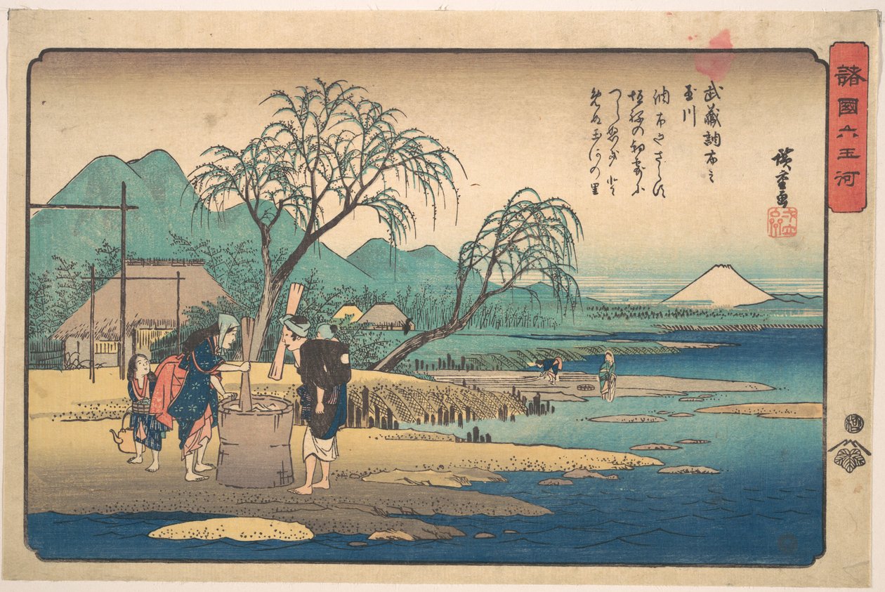 Musashi: Chofu no Tamagawa von Utagawa Hiroshige