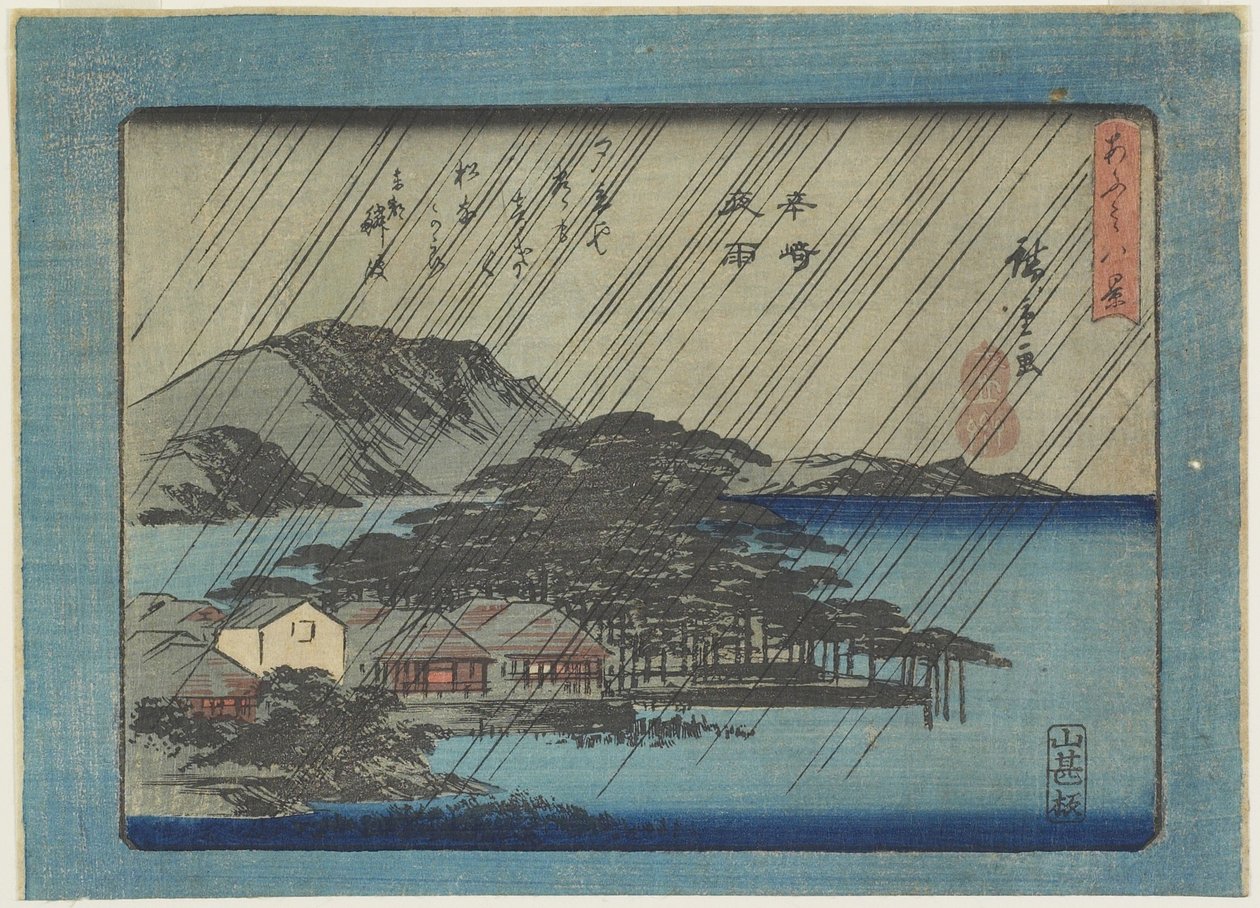 Nachtregen in Karasaki von Utagawa Hiroshige