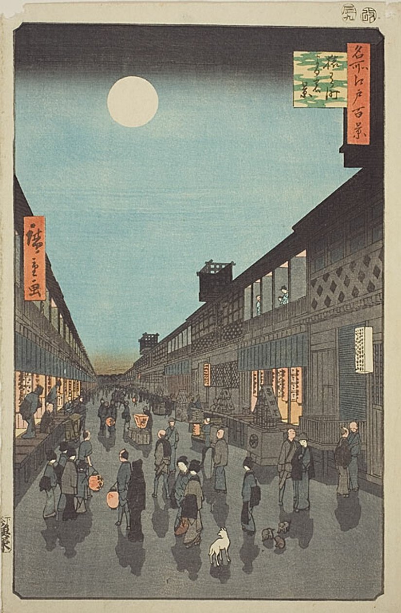 Nachtansicht von Saruwaka-machi, Nr. 90 aus der Serie "Hundert berühmte Ansichten von Edo" von Utagawa Hiroshige
