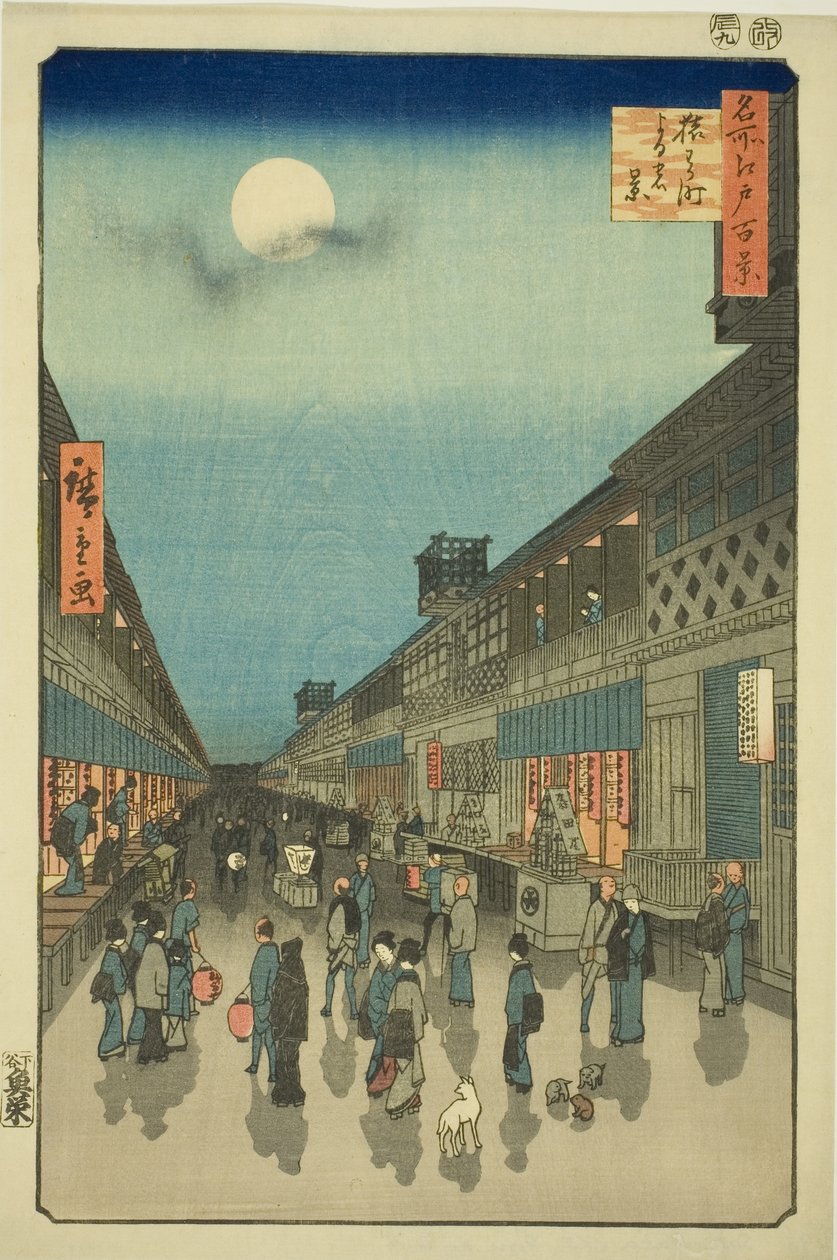 Nachtansicht von Saruwaka-machi, aus der Serie "Hundert berühmte Ansichten von Edo" von Utagawa Hiroshige