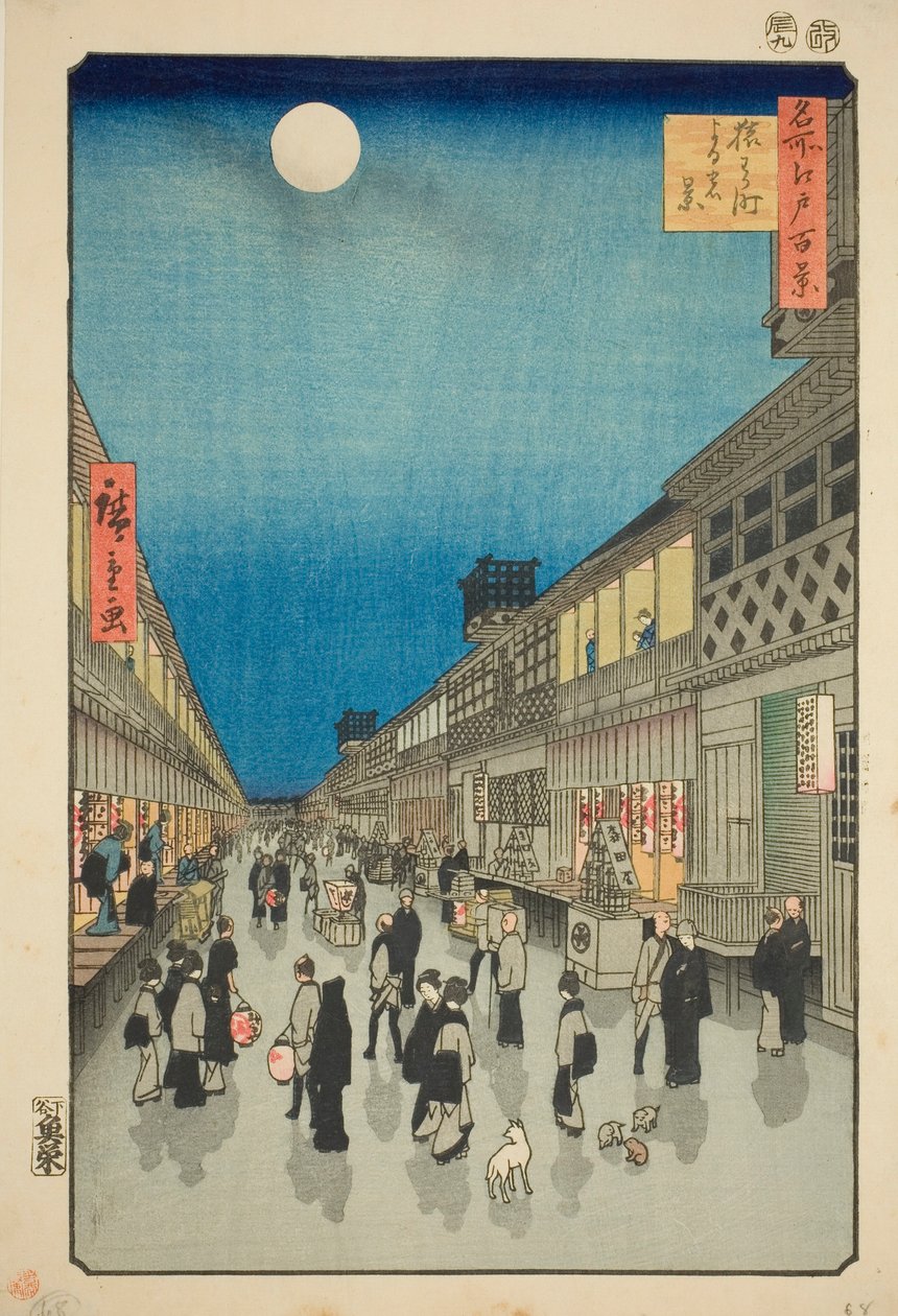 Nachtansicht von Saruwaka-machi, aus der Serie "Hundert berühmte Ansichten von Edo" von Utagawa Hiroshige