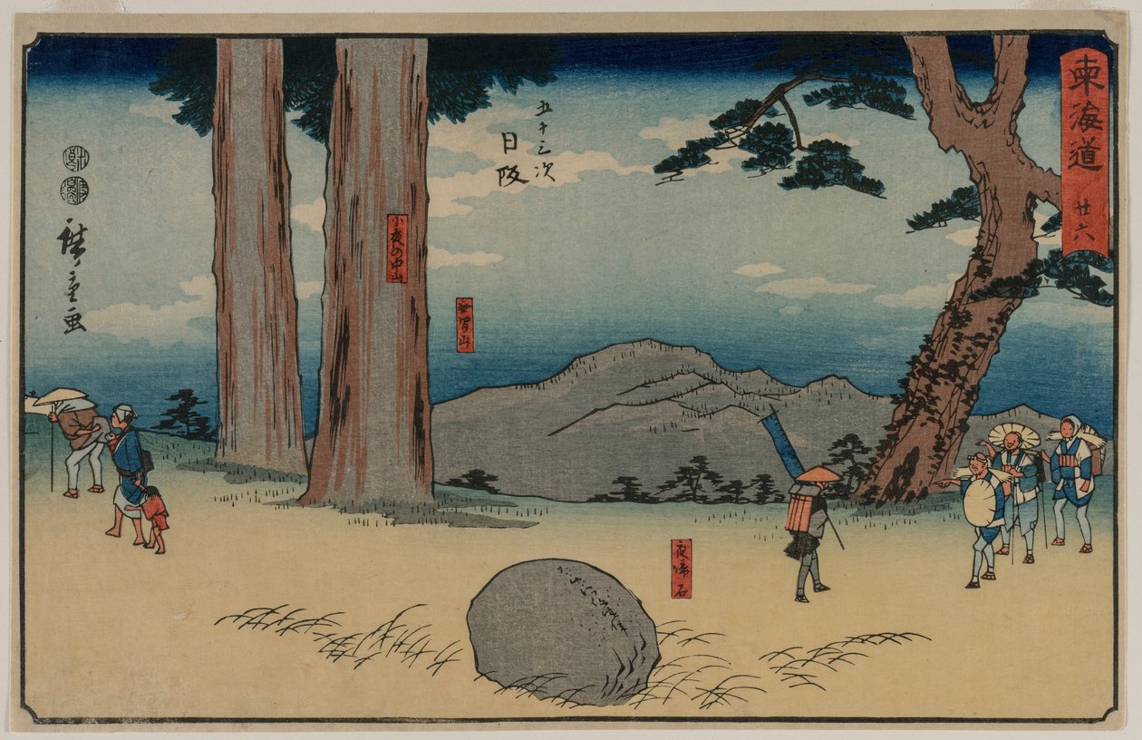 Nissaka: Der Nachtweinende Stein bei Sayo no Nakayama, aus der Serie Die Dreiundfünfzig Stationen des Tōkaidō von Utagawa Hiroshige