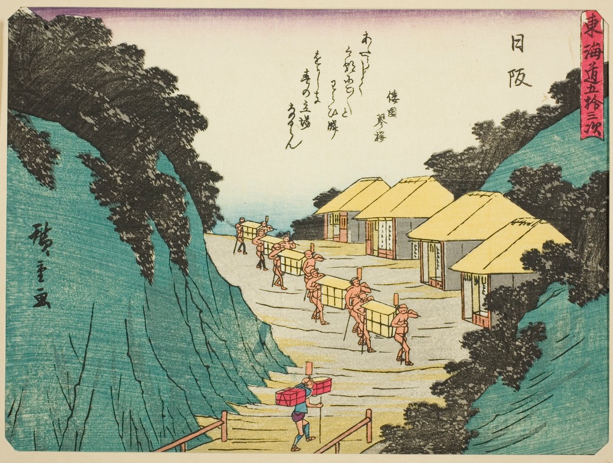 Nissaka, aus der Serie "Dreiundfünfzig Stationen des Tokaido (Tokaido gojusan tsugi)", auch bekannt als der Tokaido mit Gedicht (Kyoka iri Tokaido) von Utagawa Hiroshige