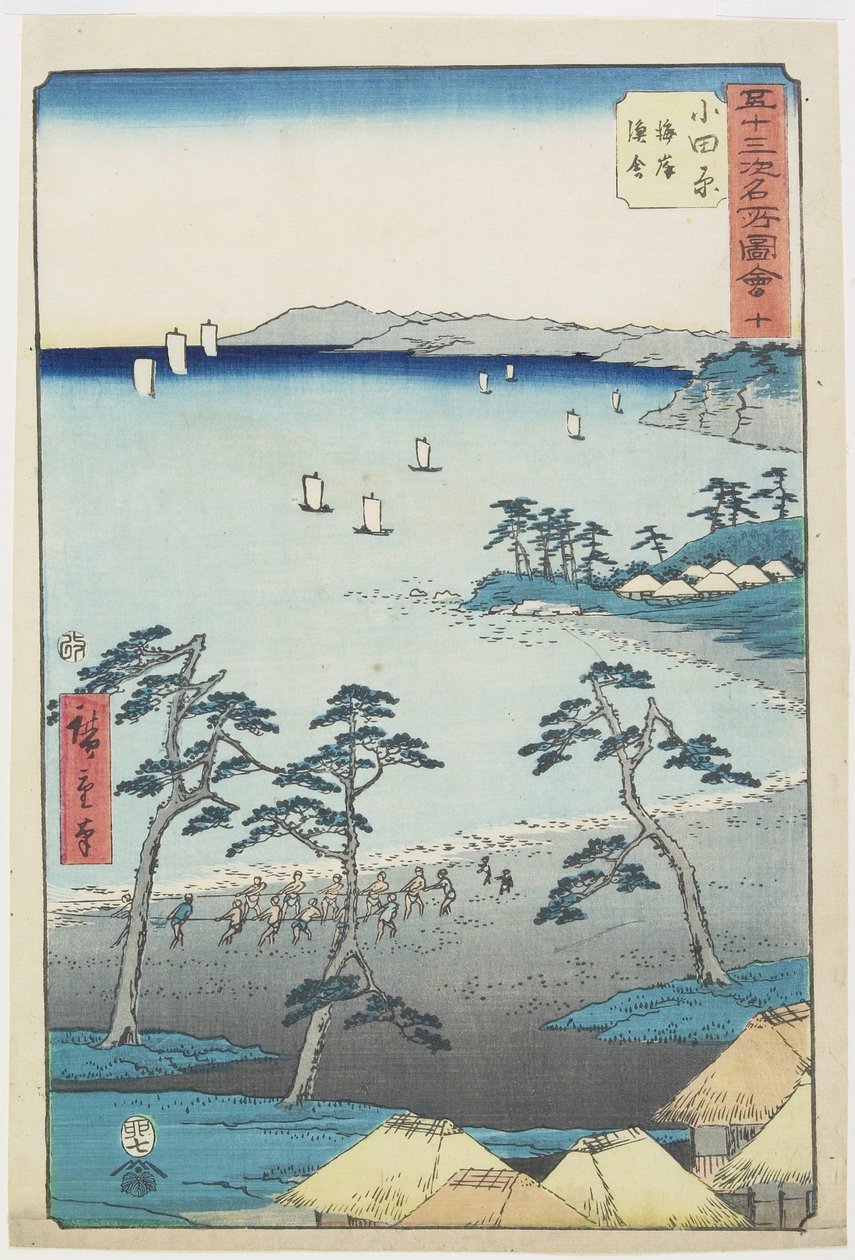 Nr. 10 Fischerhaus am Strand, Odawara, Juli 1855 von Utagawa Hiroshige