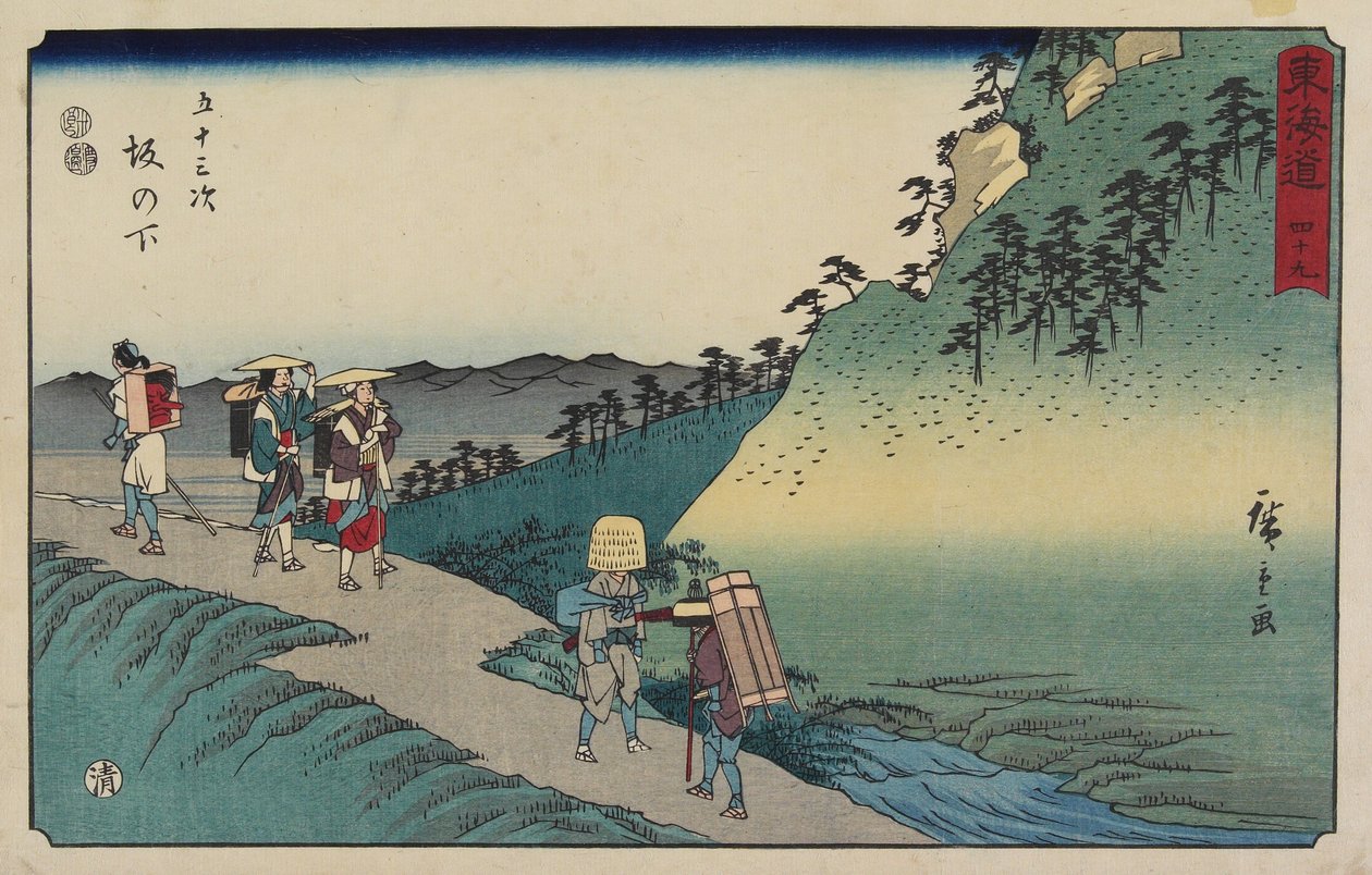Nr. 49 Sakanoshita, 1847-1852 von Utagawa Hiroshige