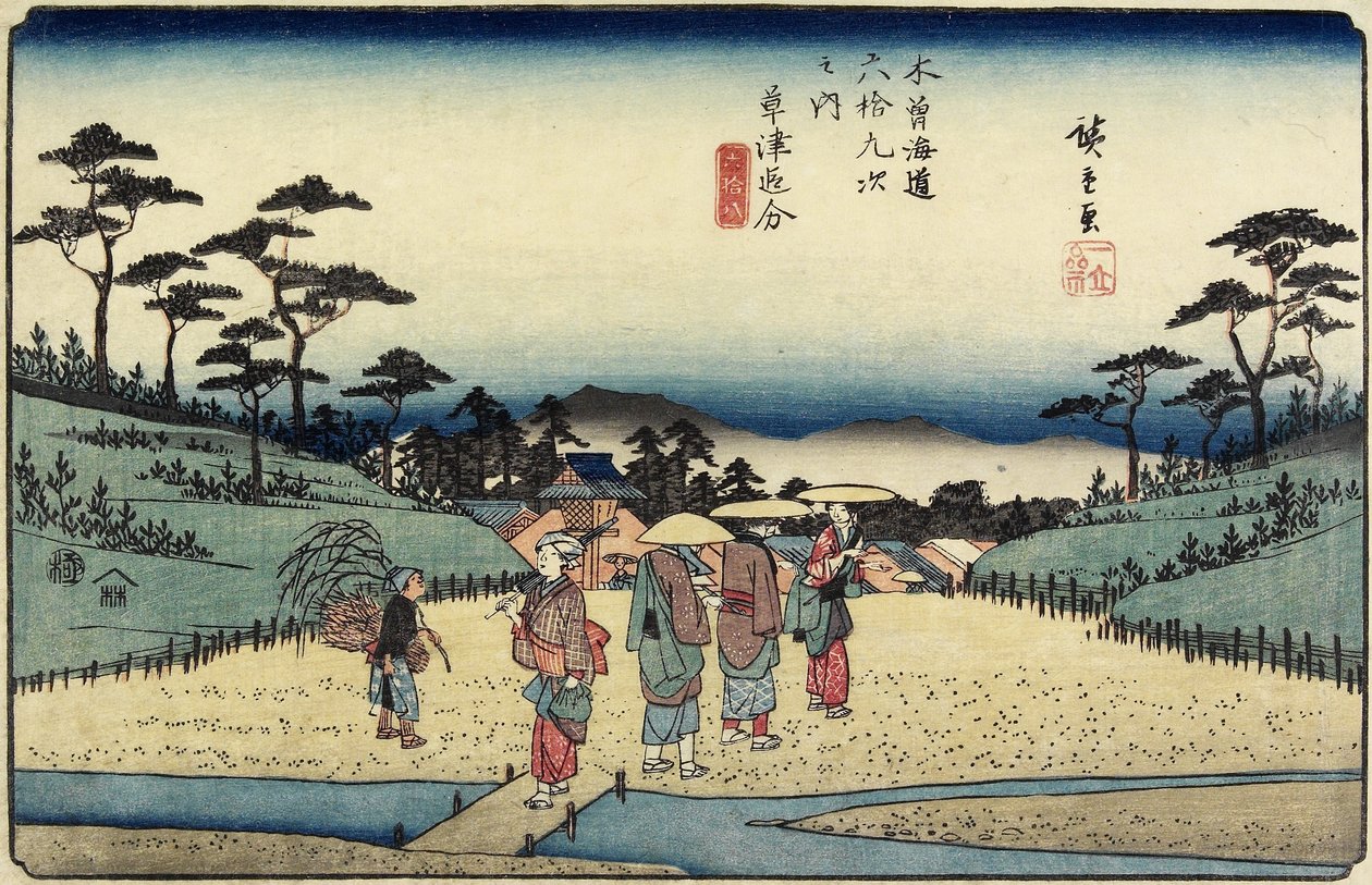 Nr. 69 Gabelung von Kusatsu, 1830-1844 von Utagawa Hiroshige