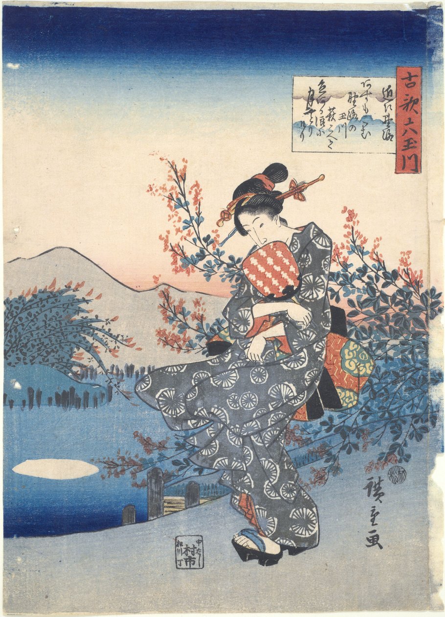 Noji in der Provinz Ōmi, aus der Serie Sechs Juwelenflüsse in alten Gedichten von Utagawa Hiroshige