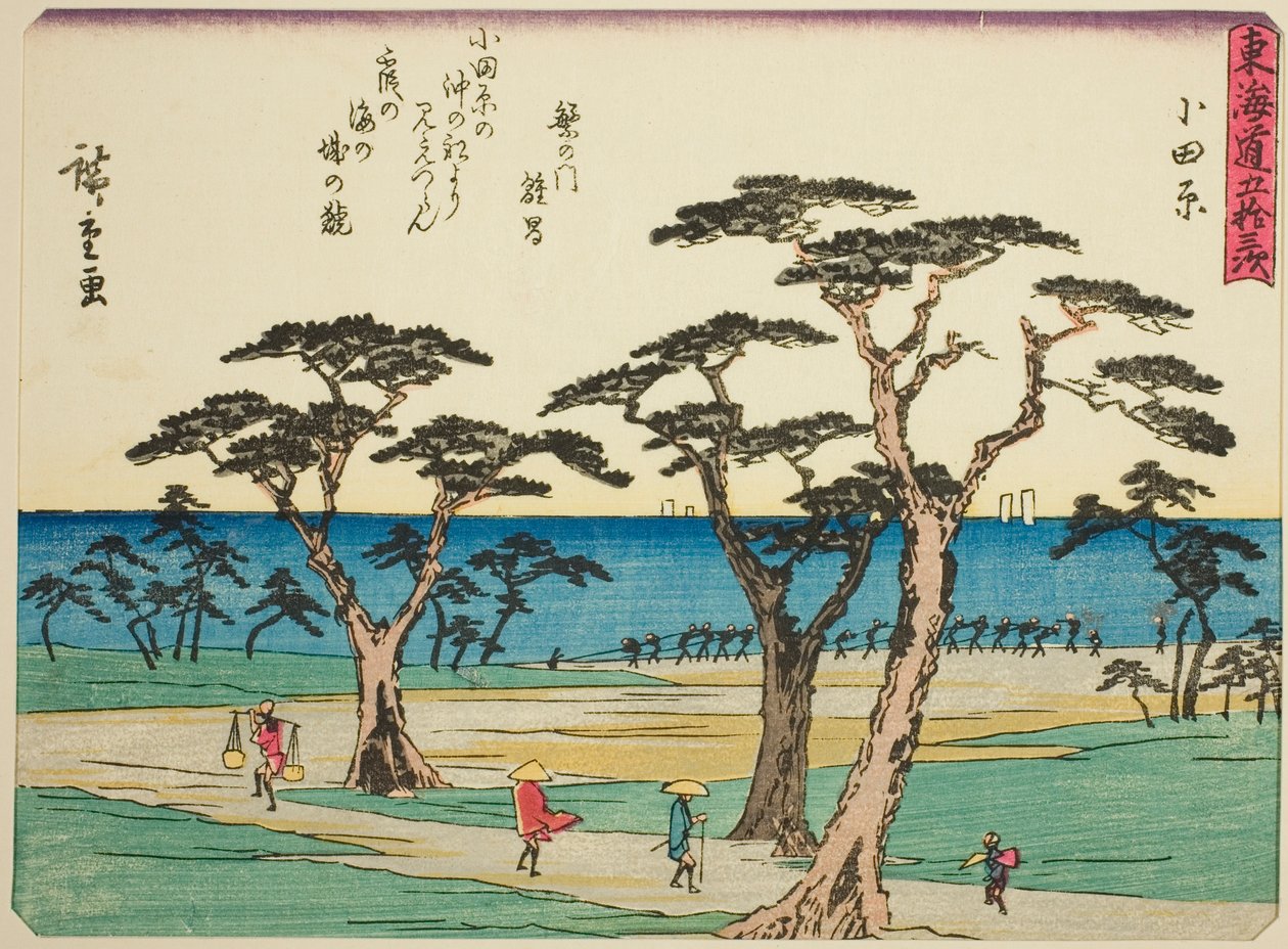 Odawara, aus der Serie "Dreiundfünfzig Stationen des Tokaido (Tokaido gojusan tsugi)", auch bekannt als Tokaido mit Gedicht (Kyoka iri Tokaido) von Utagawa Hiroshige