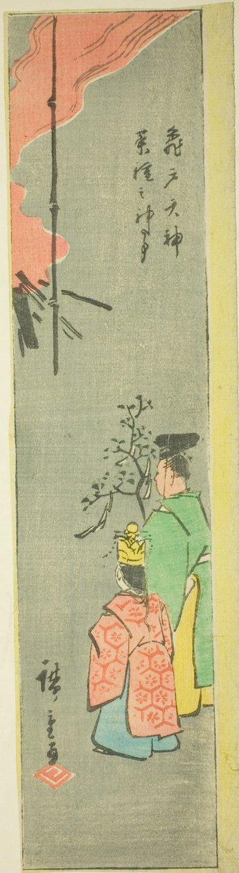 Opfergabe von Raps am Kameido Tenjin Schrein, Abschnitt eines Blattes aus der Serie "Ausschnitte berühmter Orte in Edo" von Utagawa Hiroshige