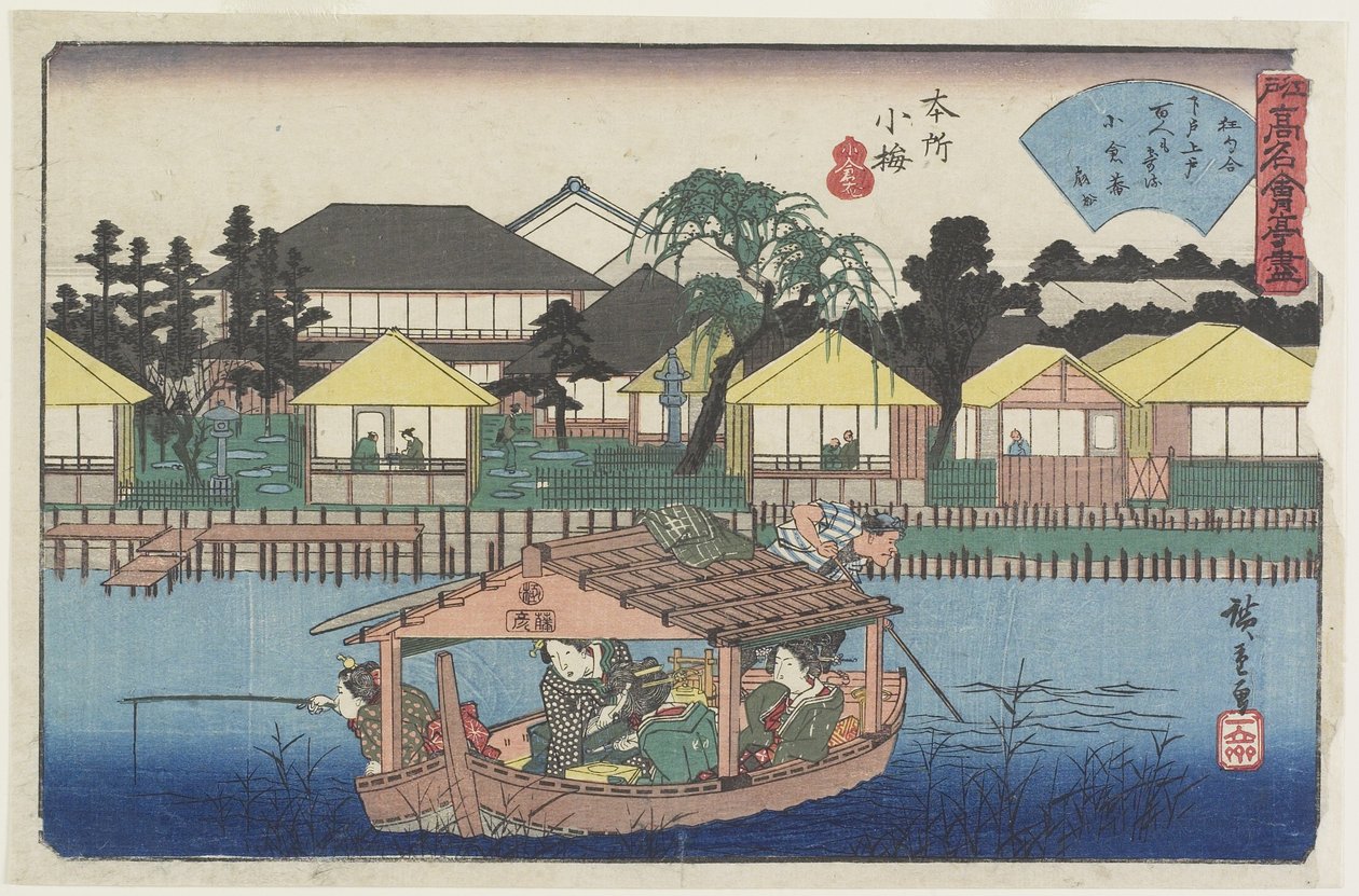 Ogura-an in Koume in Honjo, ca. 1835-1842 von Utagawa Hiroshige