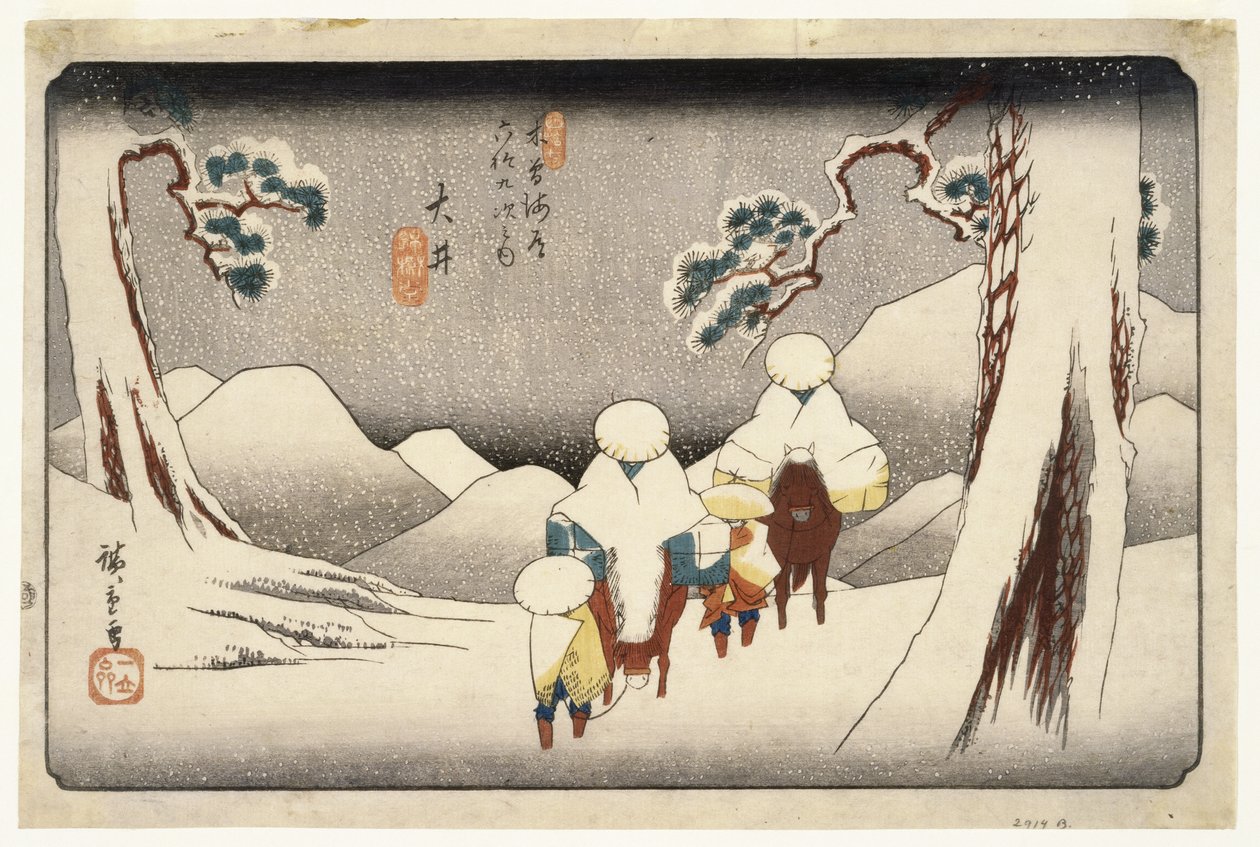 Oi, aus Neunundsechzig Stationen auf der Kisokaido-Straße, ca. 1843 von Utagawa Hiroshige