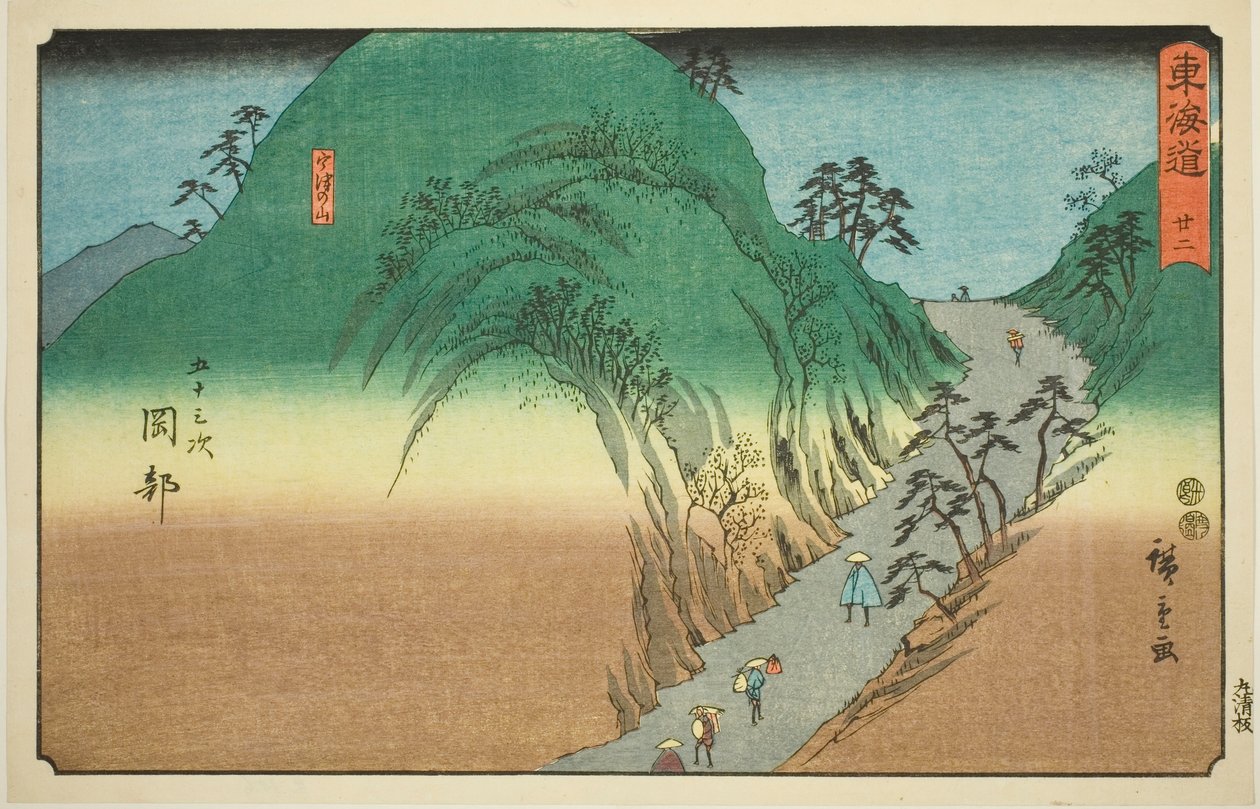 Okabe: Berg Utsu (Okabe, Utsunoyama)—Nr. 22, aus der Serie "Dreiundfünfzig Stationen des Tokaido (Tokaido gojusan tsugi)", auch bekannt als Reisho Tokaido von Utagawa Hiroshige