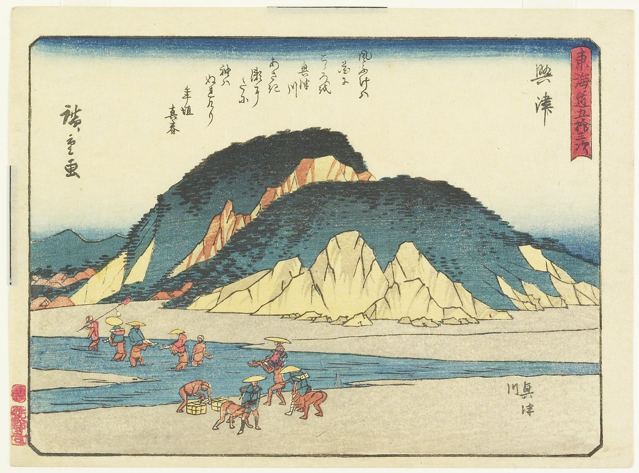 Okitsu, 1837-1844 von Utagawa Hiroshige