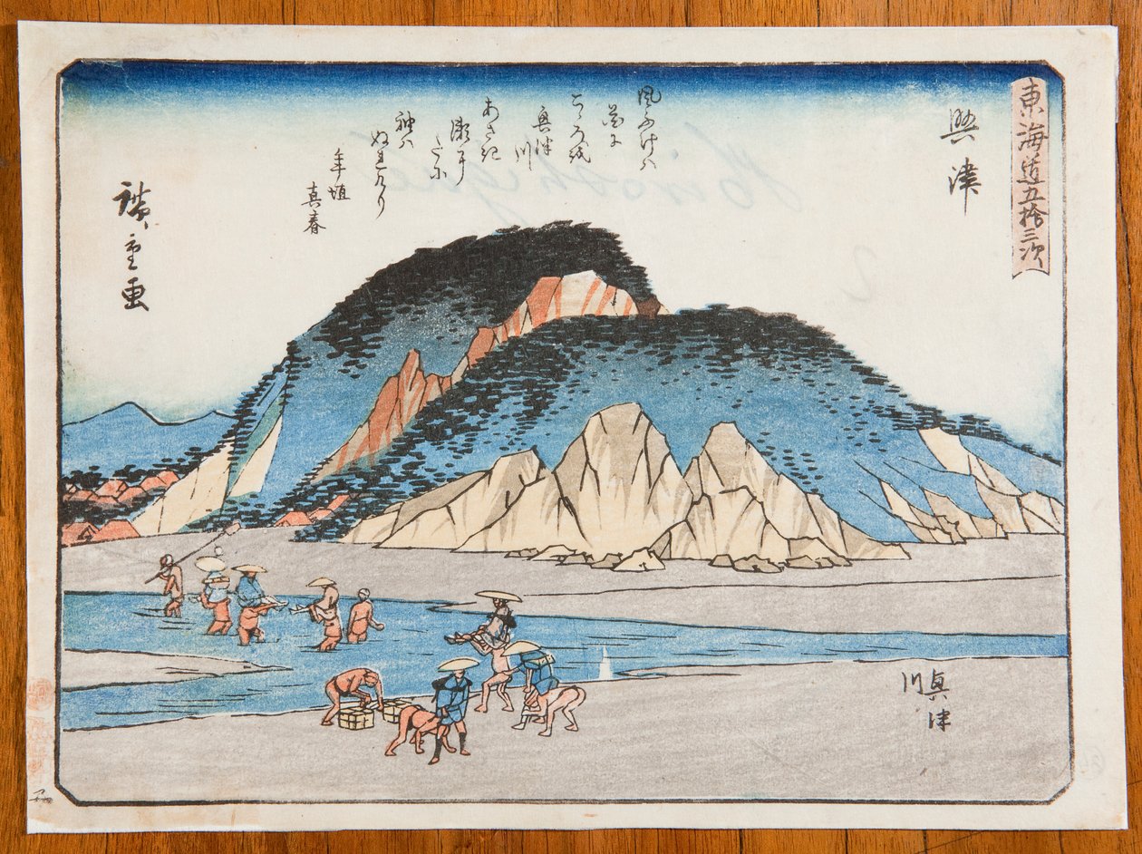 Okitsu / Okitsu, Okitsugawa, Tafel 18. aus der Serie: Dreiundfünfzig Stationen der Tokaido von Utagawa Hiroshige