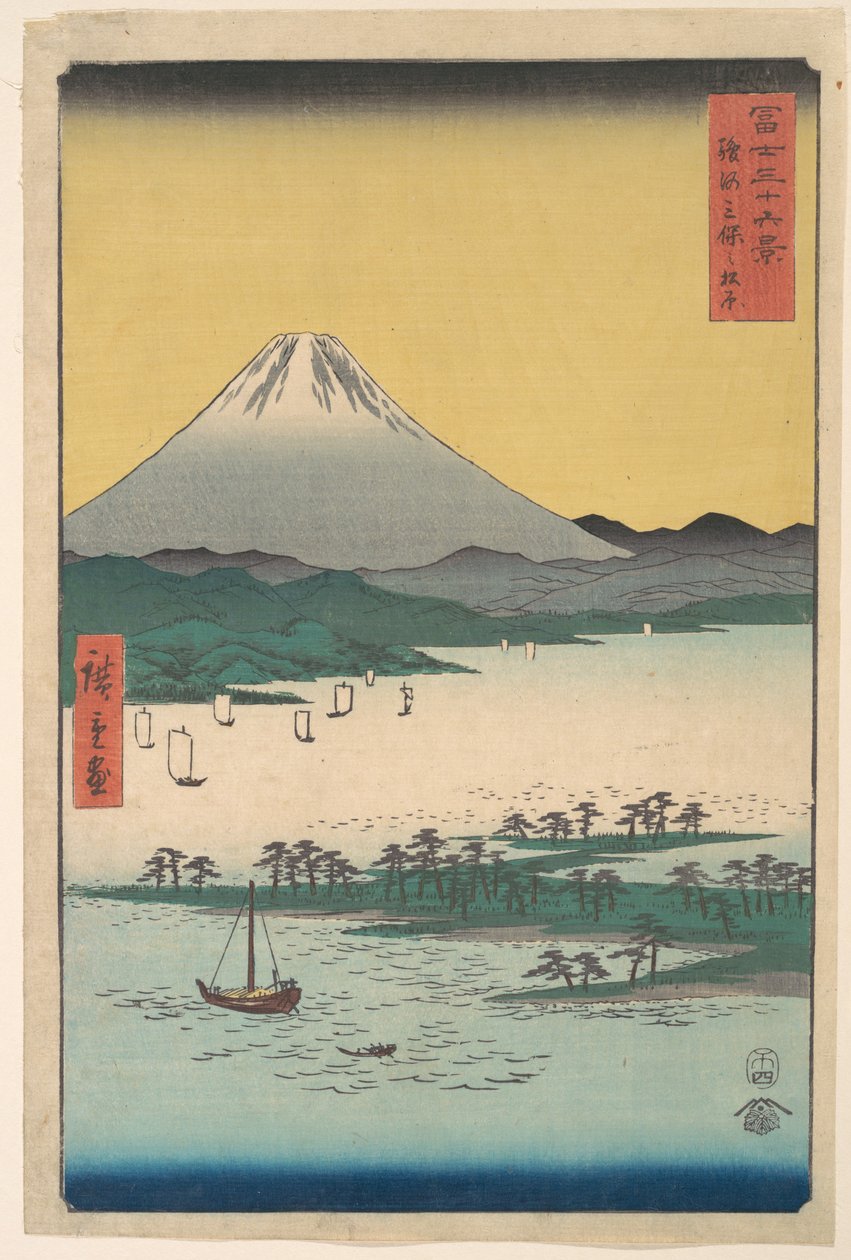 Kiefernhaine von Miho in der Provinz Suruga von Utagawa Hiroshige