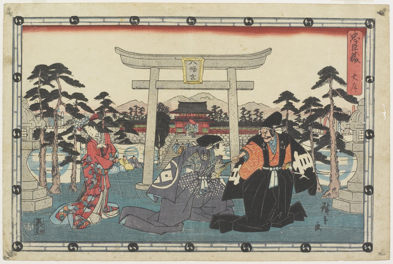 Prolog, 1843-1847 von Utagawa Hiroshige