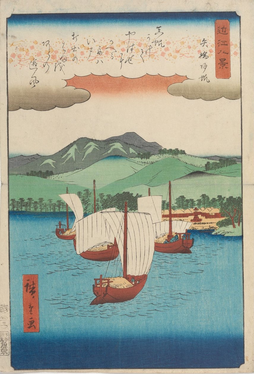 Rückkehrende Segel bei Yabase von Utagawa Hiroshige