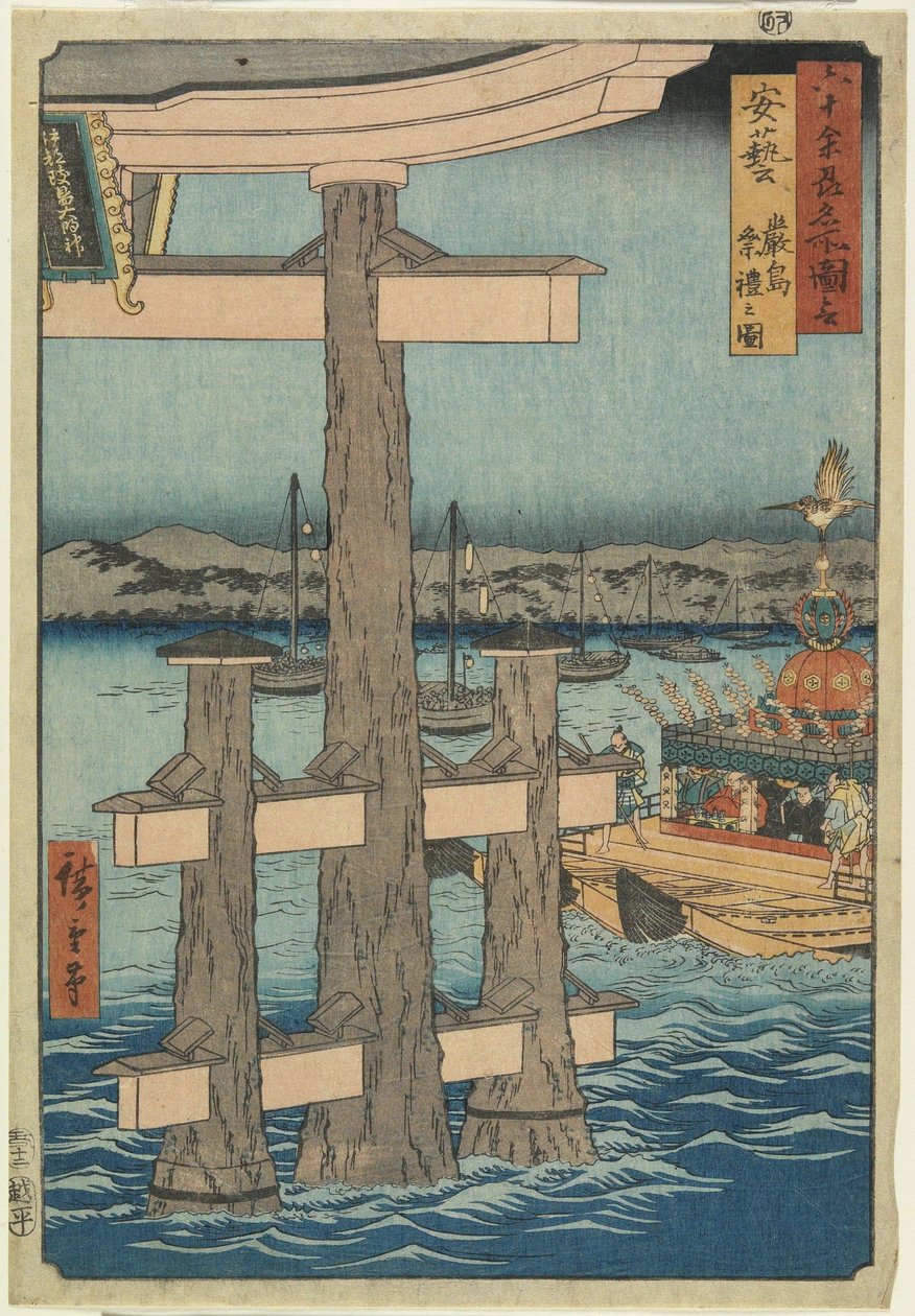 Szene am Itsukushima-Schrein, Provinz Aki, 1853 von Utagawa Hiroshige