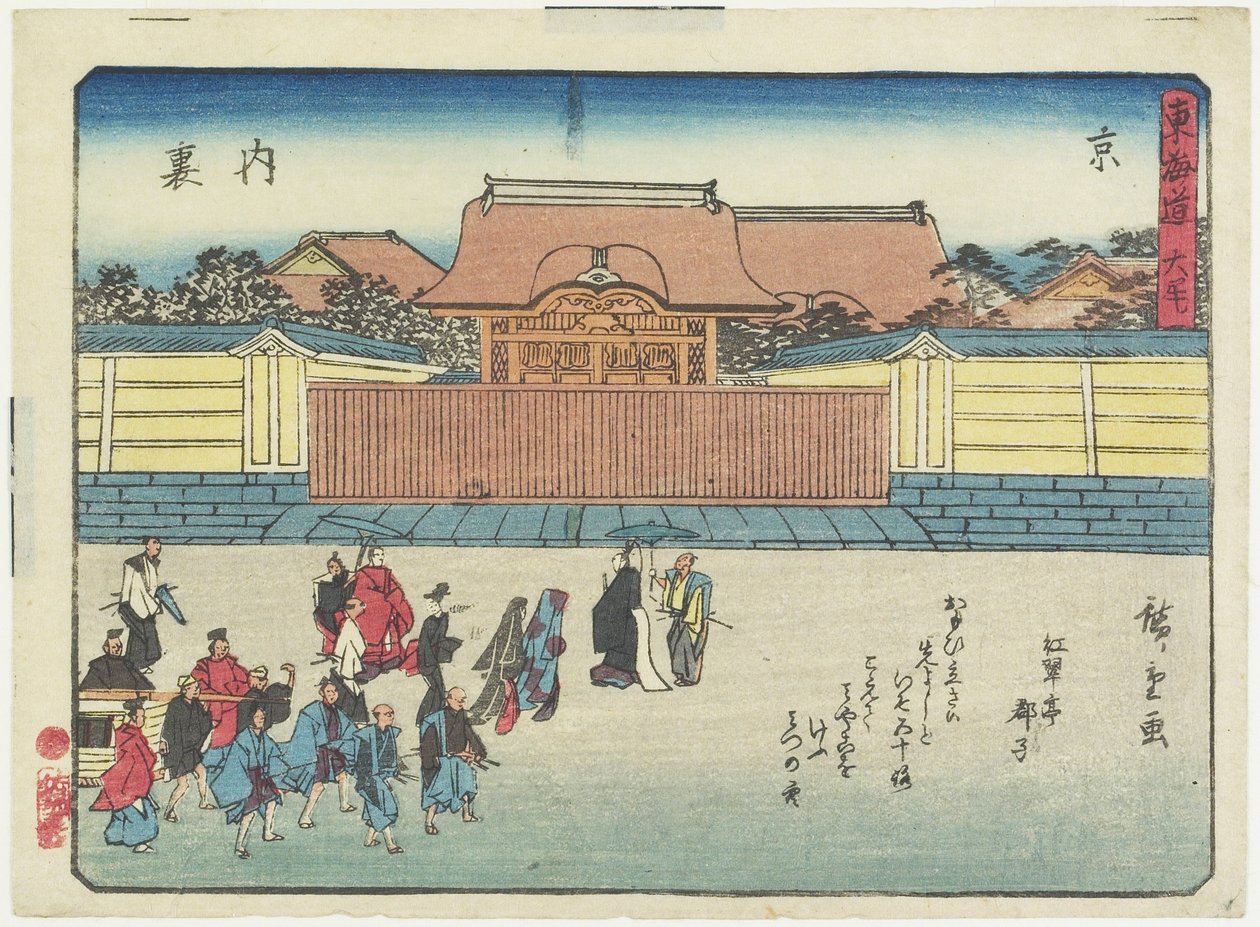 Königspalast in Kyoto, 1837-1844 von Utagawa Hiroshige