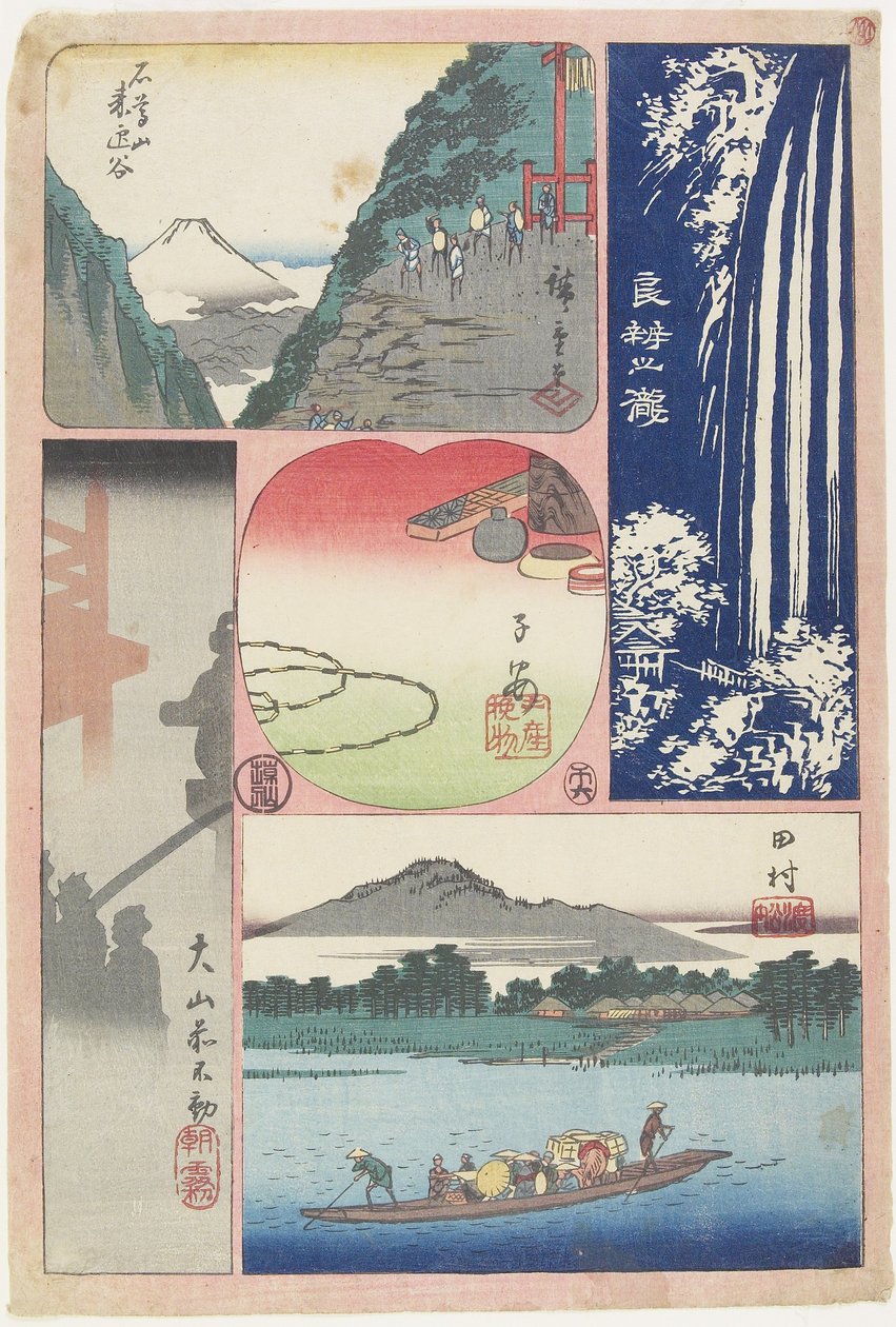 Ryo_ben-zan Fall, Fähre bei Tamura, Morgennebel am O_yama-Schrein, Berg und Tal, Souvenir von Koyasu, Juni 1858 von Utagawa Hiroshige
