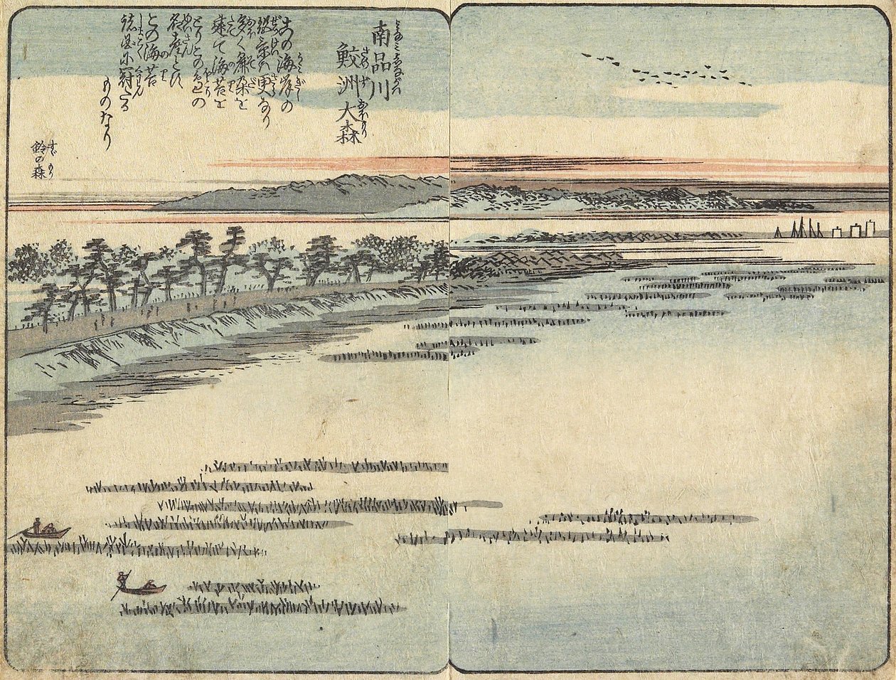 Samezu-Strand bei O_mori, südlich von Shinagawa, ca. 1850-1853 von Utagawa Hiroshige