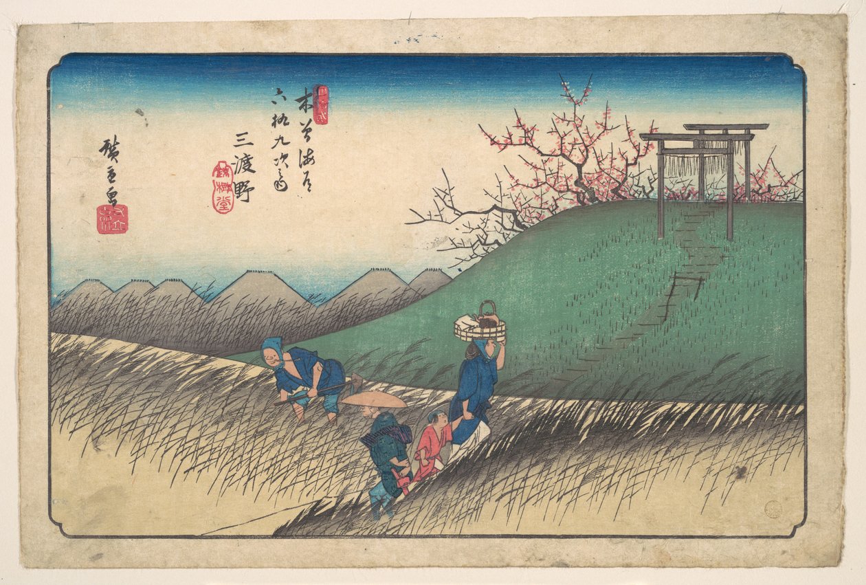 Santono Station von Utagawa Hiroshige