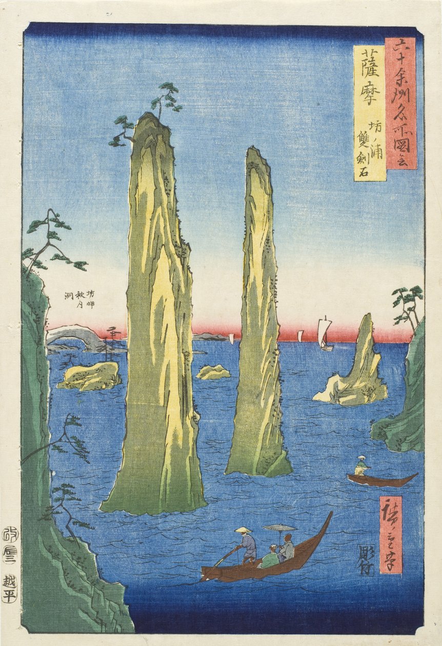 Provinz Satsuma, Bō-Bucht, die Zwei-Schwert-Felsen von Utagawa Hiroshige