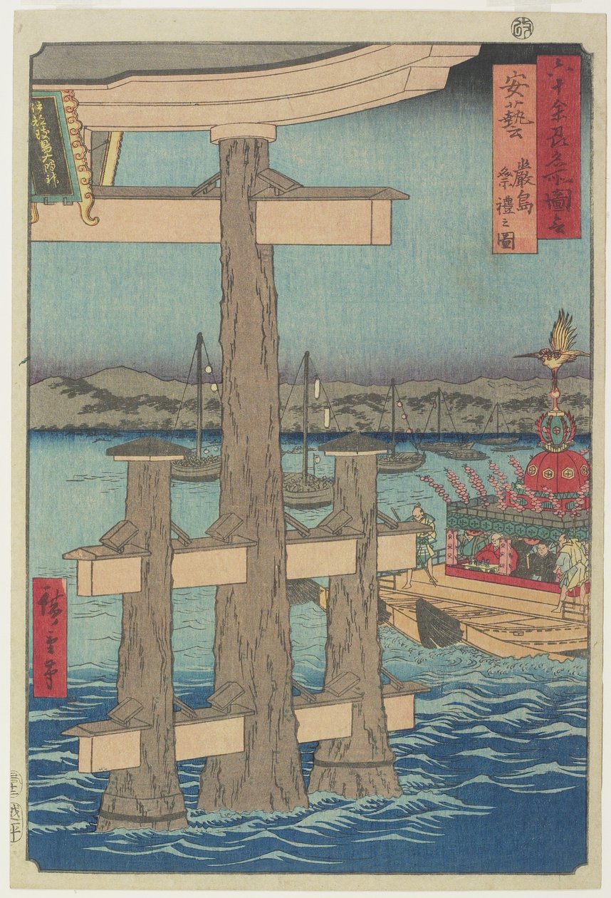 Szene des Festivals am Itsukushima-Schrein, Provinz Aki, Dezember 1853 von Utagawa Hiroshige