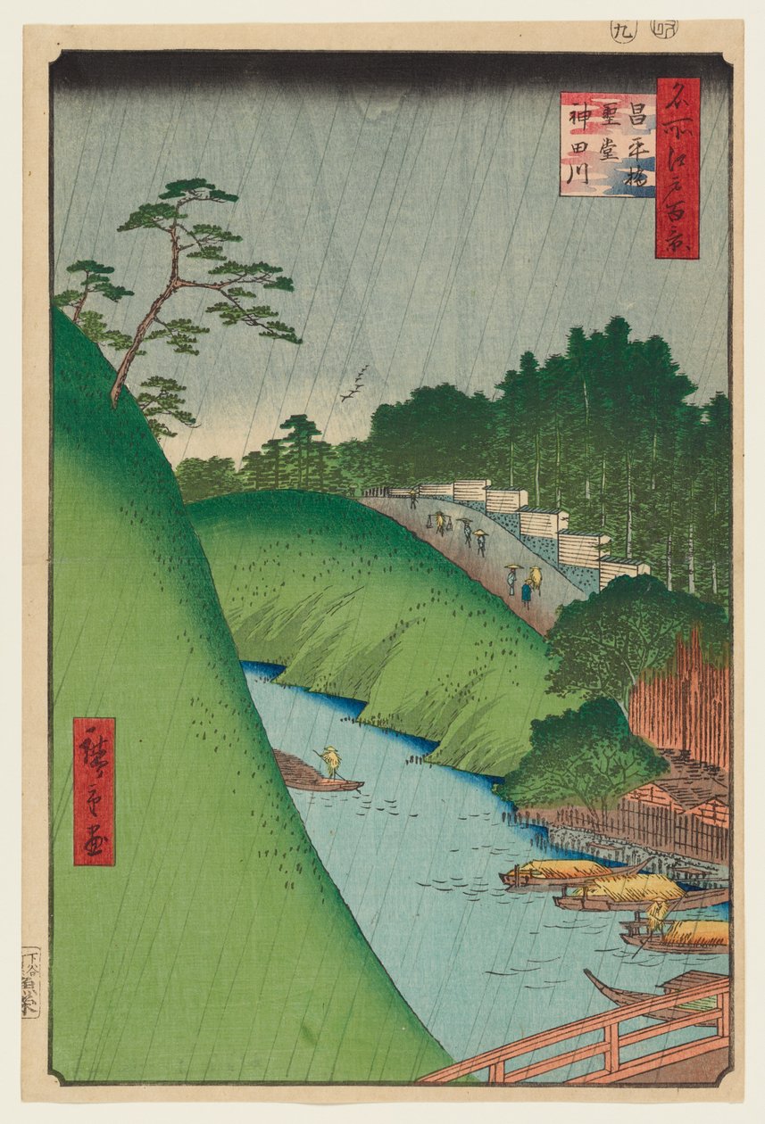 Seidō-Schrein und Kanda-Fluss von der Shōhei-Brücke von Utagawa Hiroshige