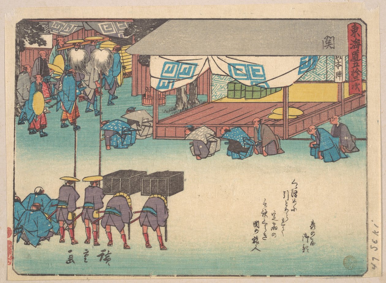 Seki von Utagawa Hiroshige