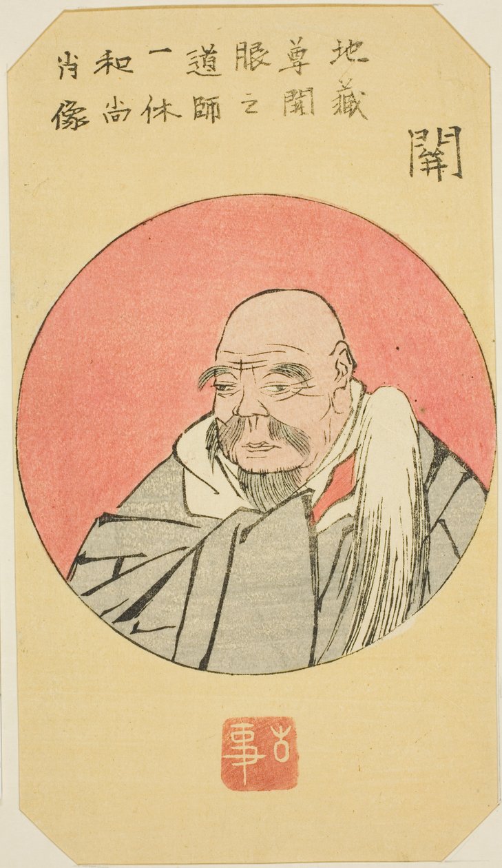 Seki: Porträt von Ikkyu (Seki, Ikkyu Osho shozo), Abschnitt von Blatt Nr. 12 aus der Serie "Ausschnitte der dreiundfünfzig Stationen (Gojusan tsugi harimaze)" von Utagawa Hiroshige
