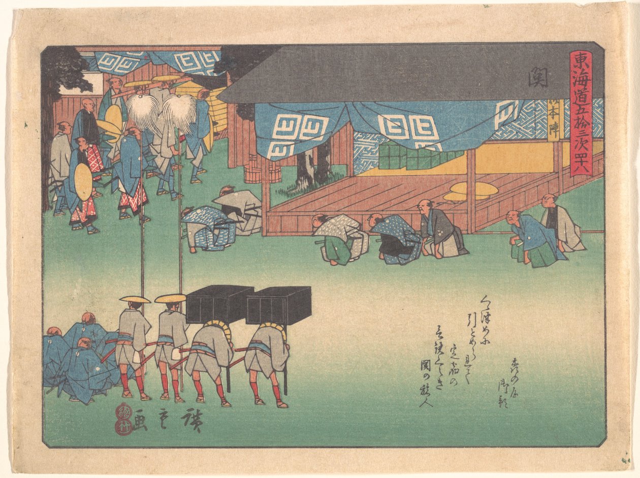 Seki, aus der Serie Die dreiundfünfzig Stationen der Tōkaidō-Straße von Utagawa Hiroshige