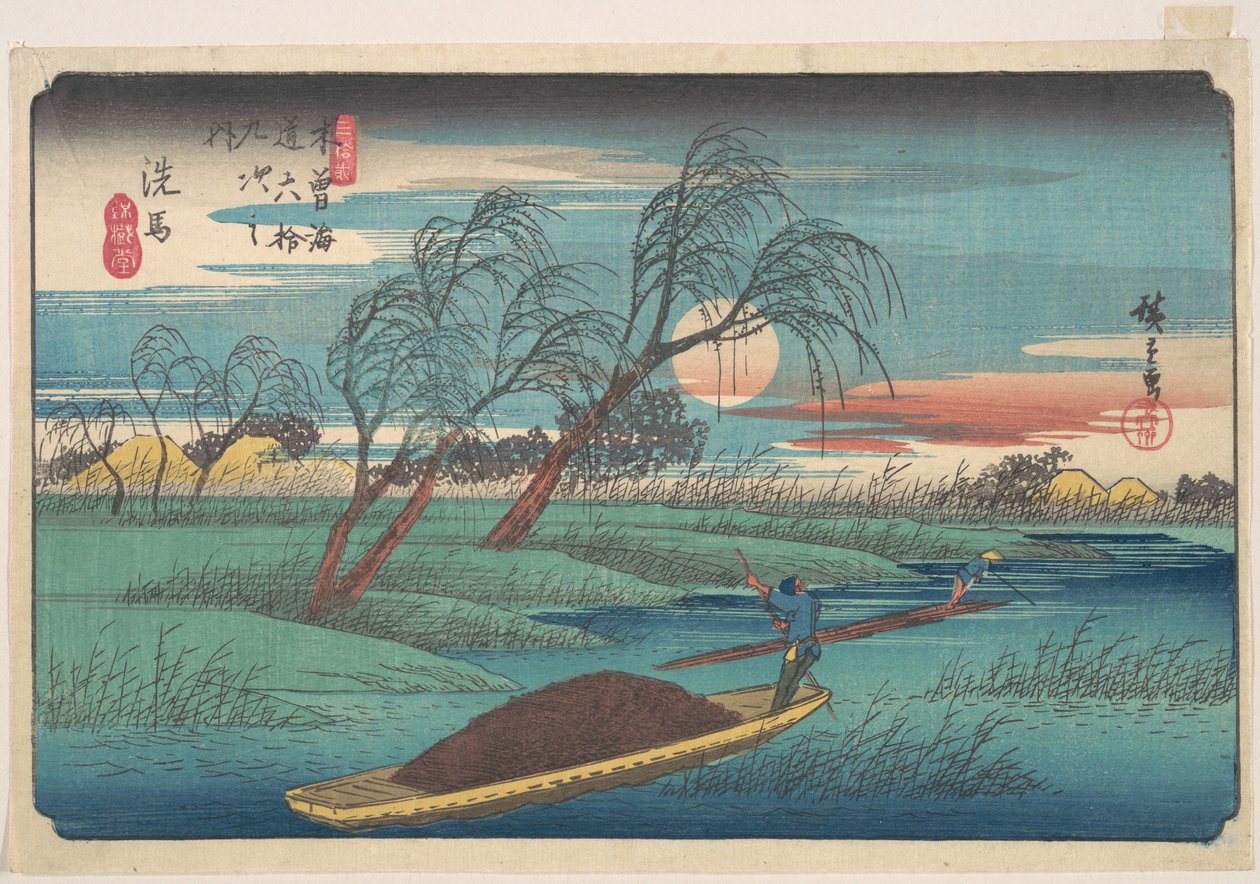 Bahnhof Senba von Utagawa Hiroshige