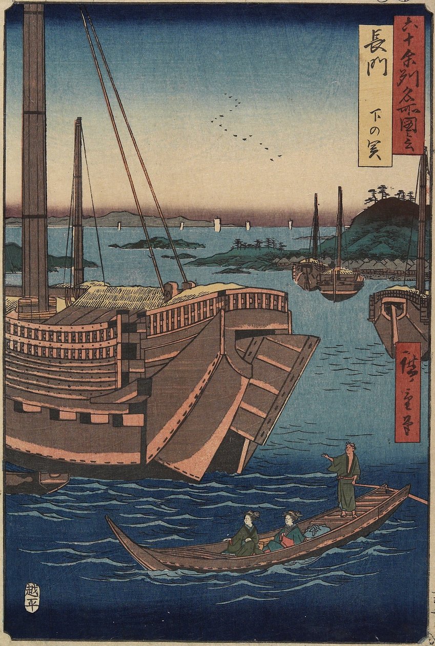 Shimonoseki-Hafen, Nagato-Provinz, März 1856 von Utagawa Hiroshige
