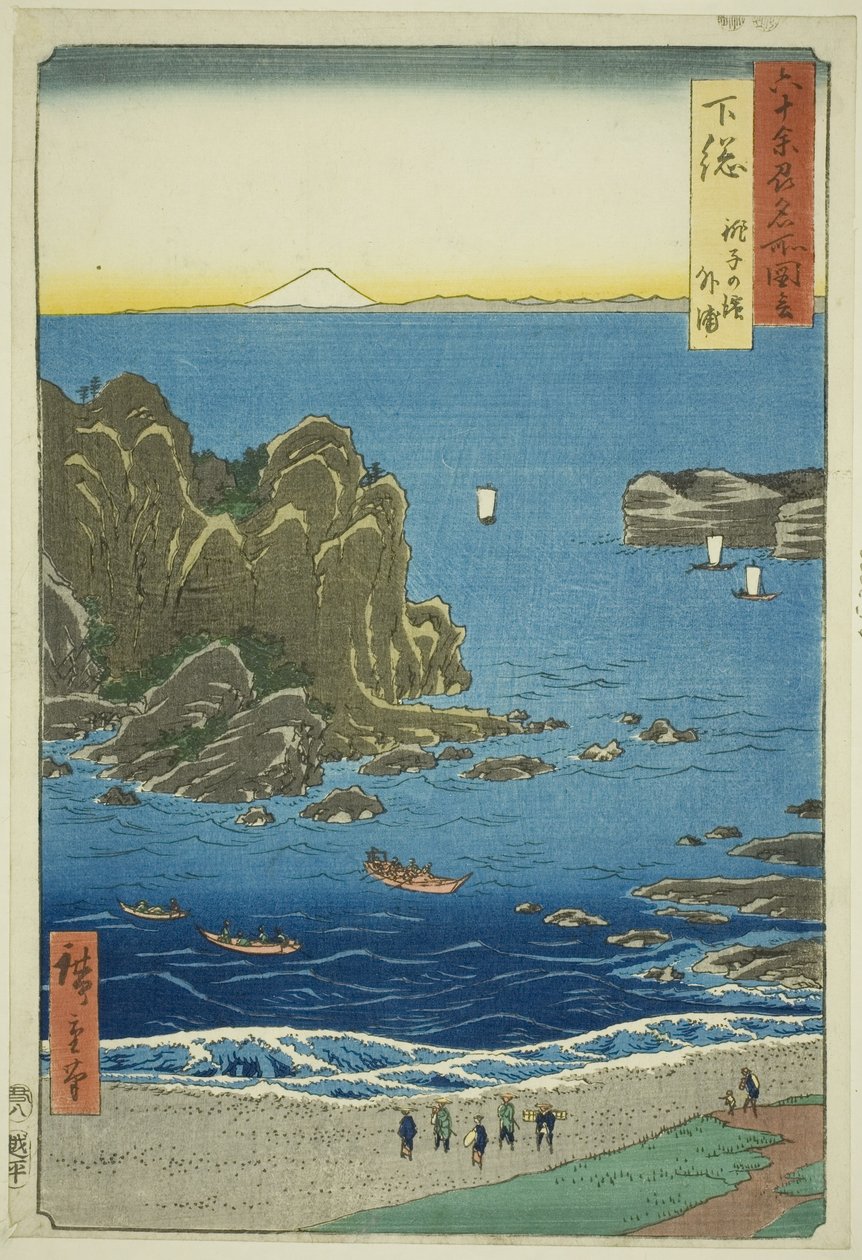 Provinz Shimosa: Die äußere Bucht am Choshi-Strand (Shimosa, Choshi no hama Toura), aus der Serie "Berühmte Orte in den sechzig Provinzen (Rokujuyoshu meisho zue)" von Utagawa Hiroshige