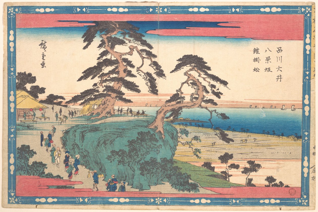 Shinagawa Hakkei Zaka von Utagawa Hiroshige