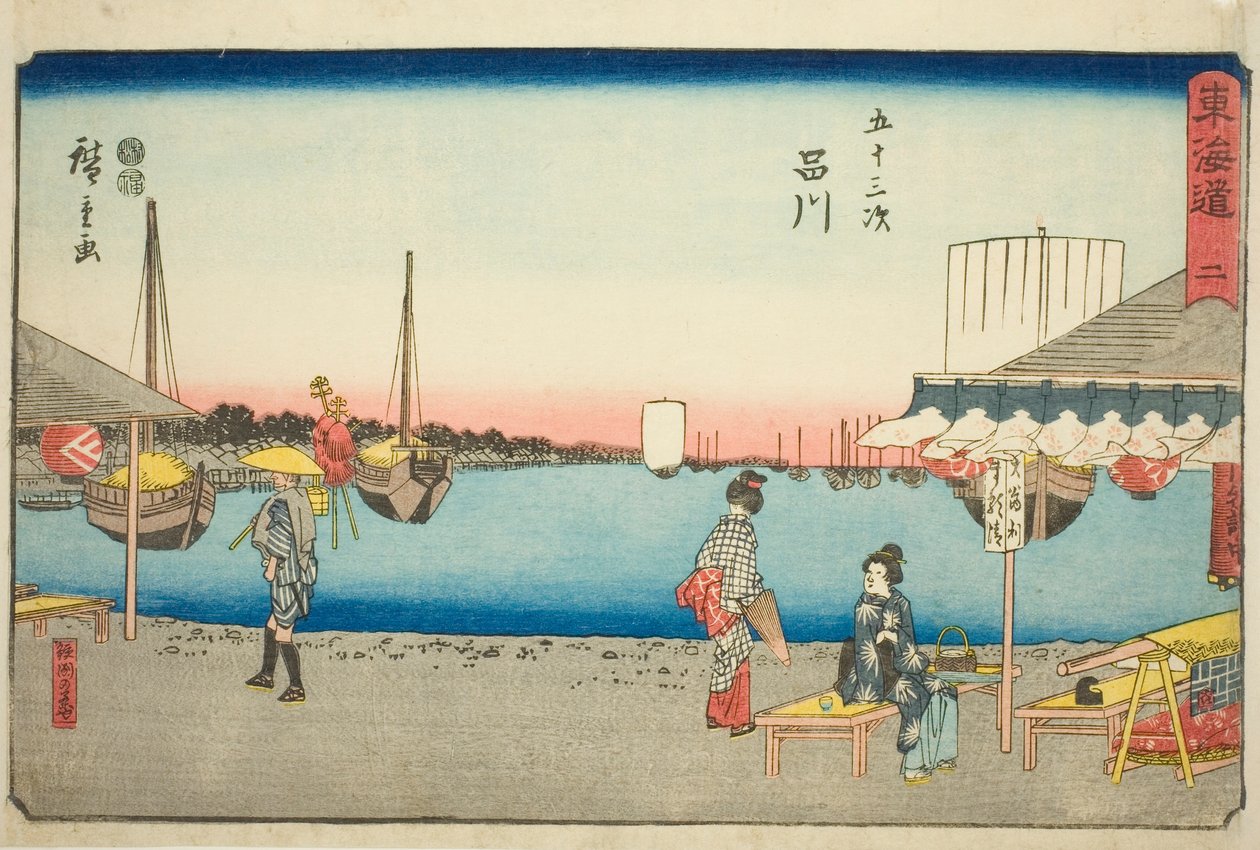 Shinagawa: Teehäuser in Samegafuchi (Shinagawa, Samegafuchi no chaya)—Nr. 2, aus der Serie "Dreiundfünfzig Stationen des Tokaido (Tokaido gojusan tsugi)," auch bekannt als Reisho Tokaido von Utagawa Hiroshige